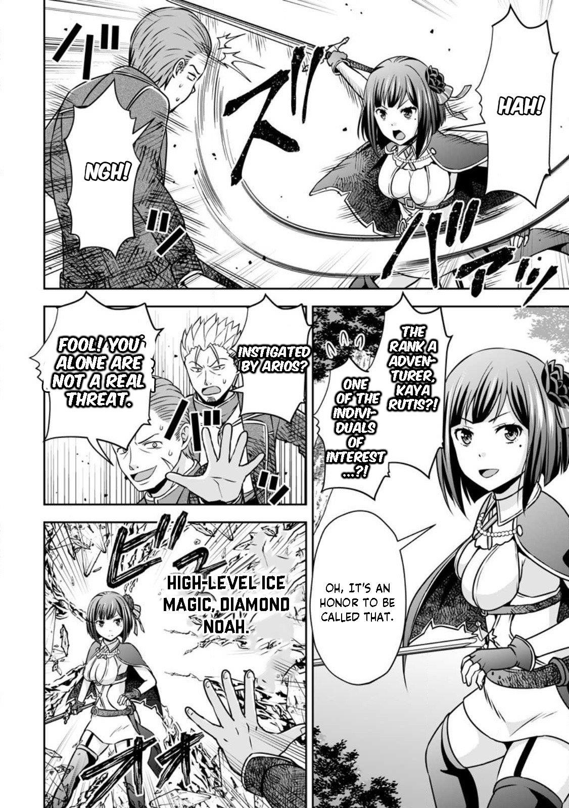 Oi, Hazure Skillda To Omowareteita Ga Bakemono Sugiru Ndaga Chapter 14.1 - Page 7