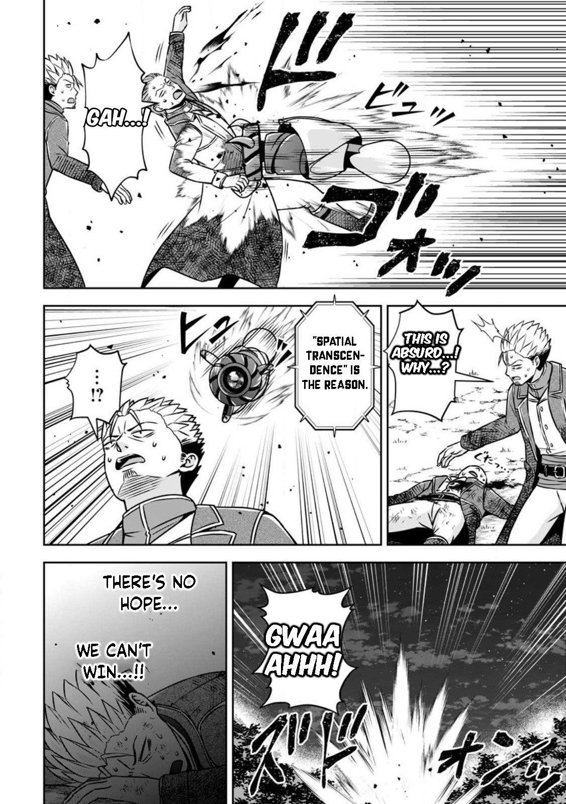 Oi, Hazure Skillda To Omowareteita Ga Bakemono Sugiru Ndaga Chapter 14.2 - Page 3