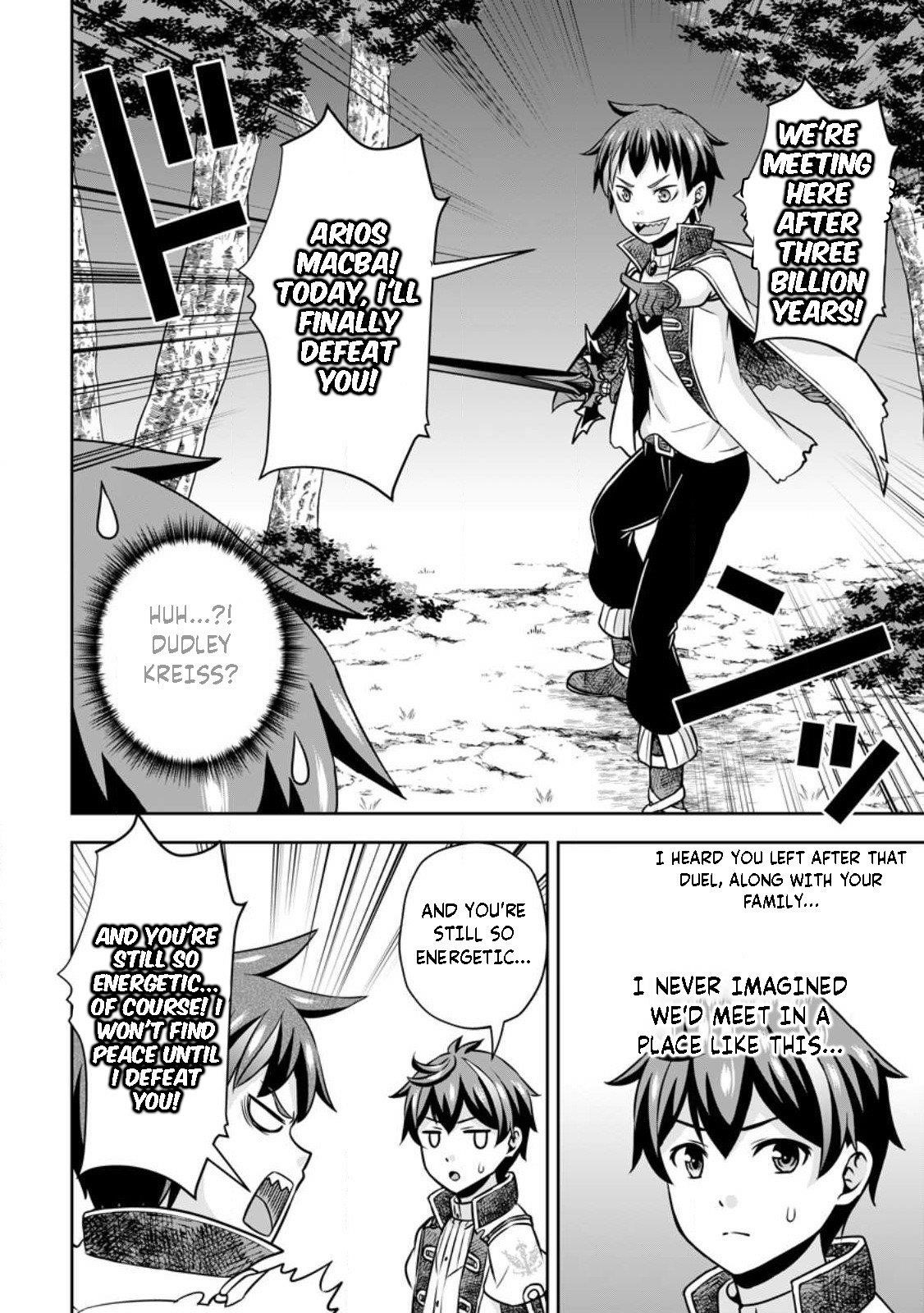 Oi, Hazure Skillda To Omowareteita Ga Bakemono Sugiru Ndaga Chapter 14.2 - Page 9