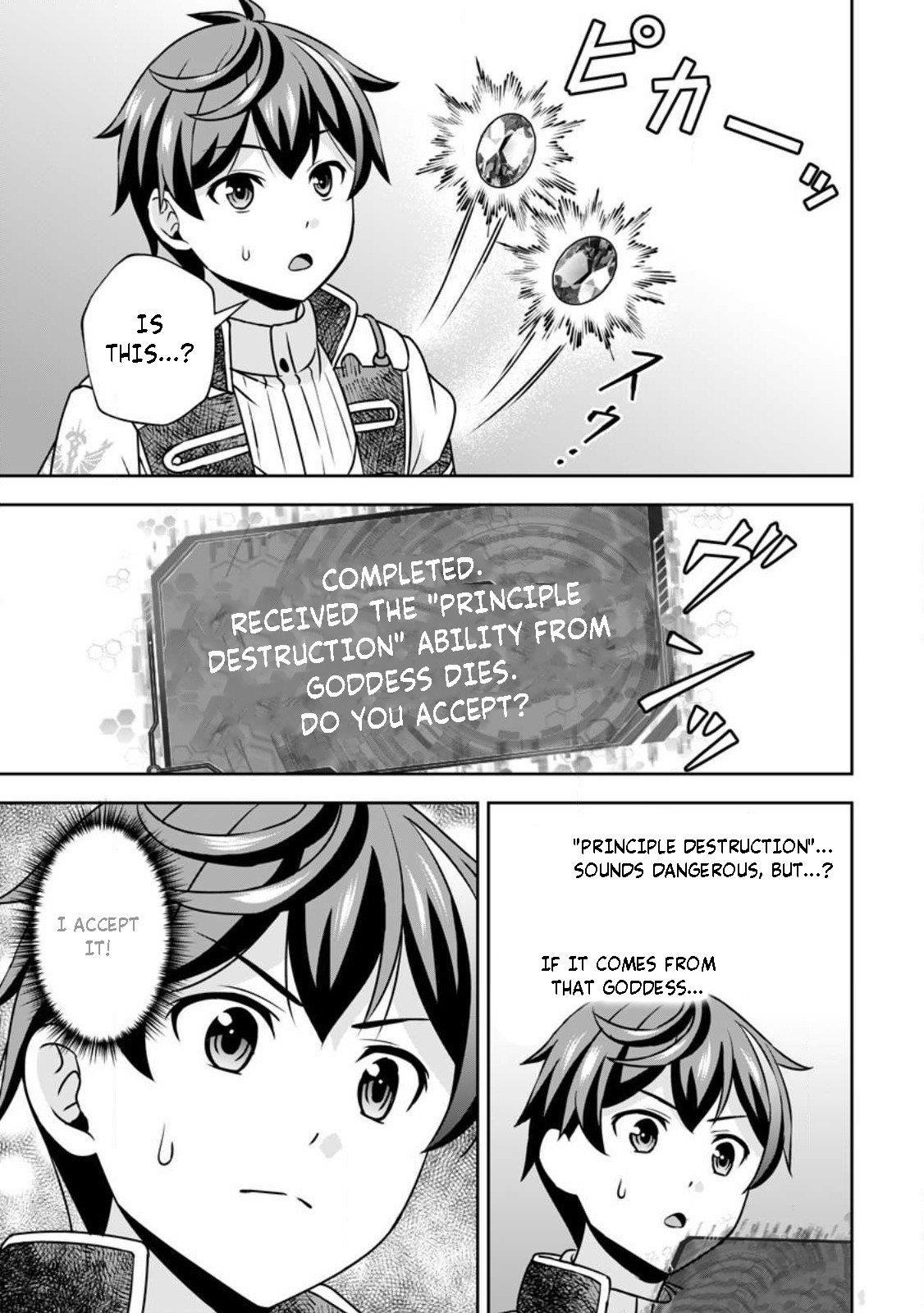 Oi, Hazure Skillda To Omowareteita Ga Bakemono Sugiru Ndaga Chapter 14.3 - Page 6