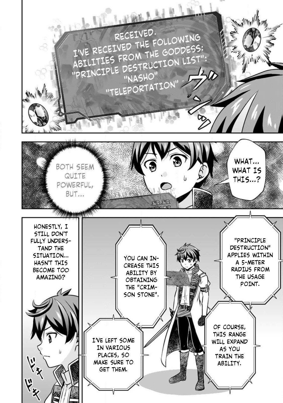 Oi, Hazure Skillda To Omowareteita Ga Bakemono Sugiru Ndaga Chapter 14.3 - Page 7