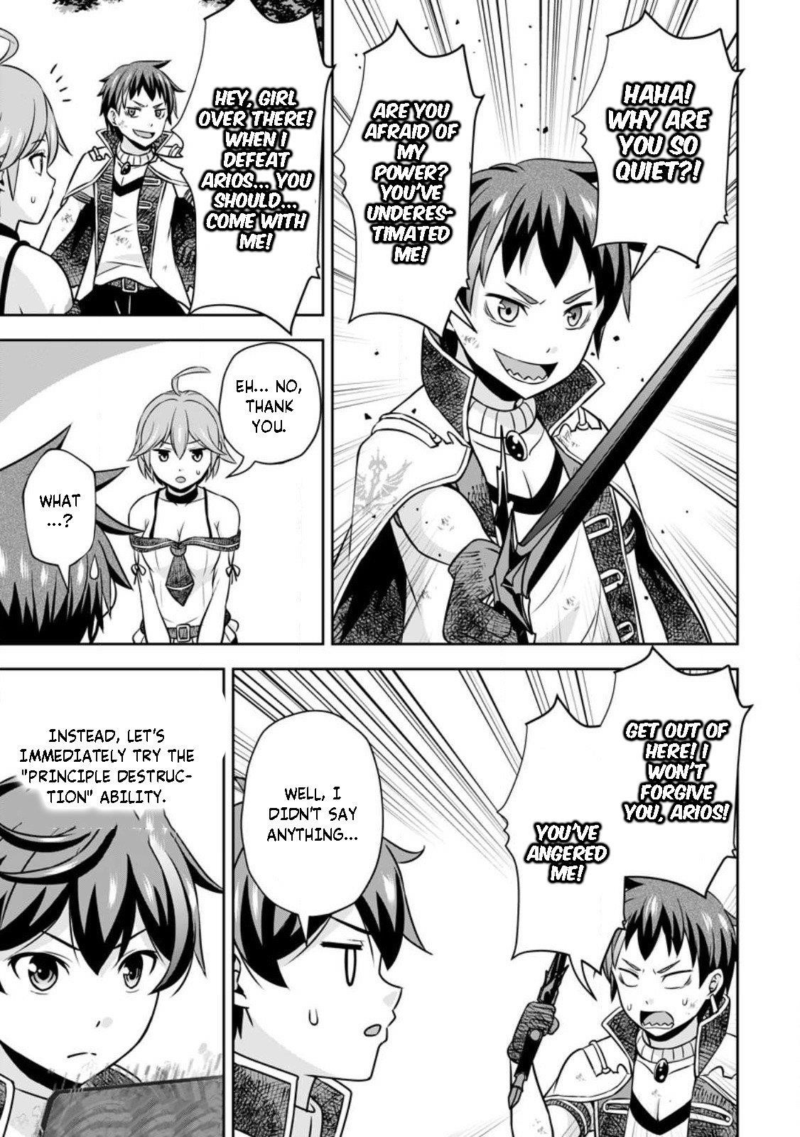 Oi, Hazure Skillda To Omowareteita Ga Bakemono Sugiru Ndaga Chapter 14.3 - Page 8