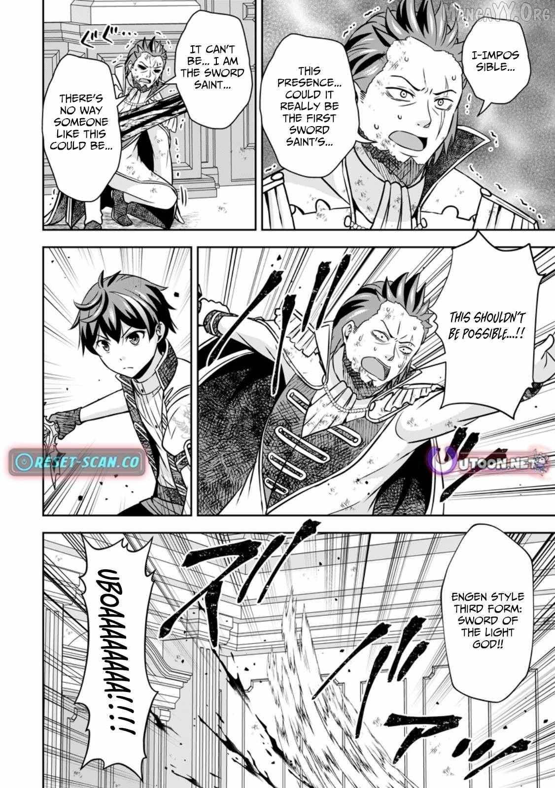 Oi, Hazure Skillda To Omowareteita Ga Bakemono Sugiru Ndaga Chapter 15.2 - Page 11