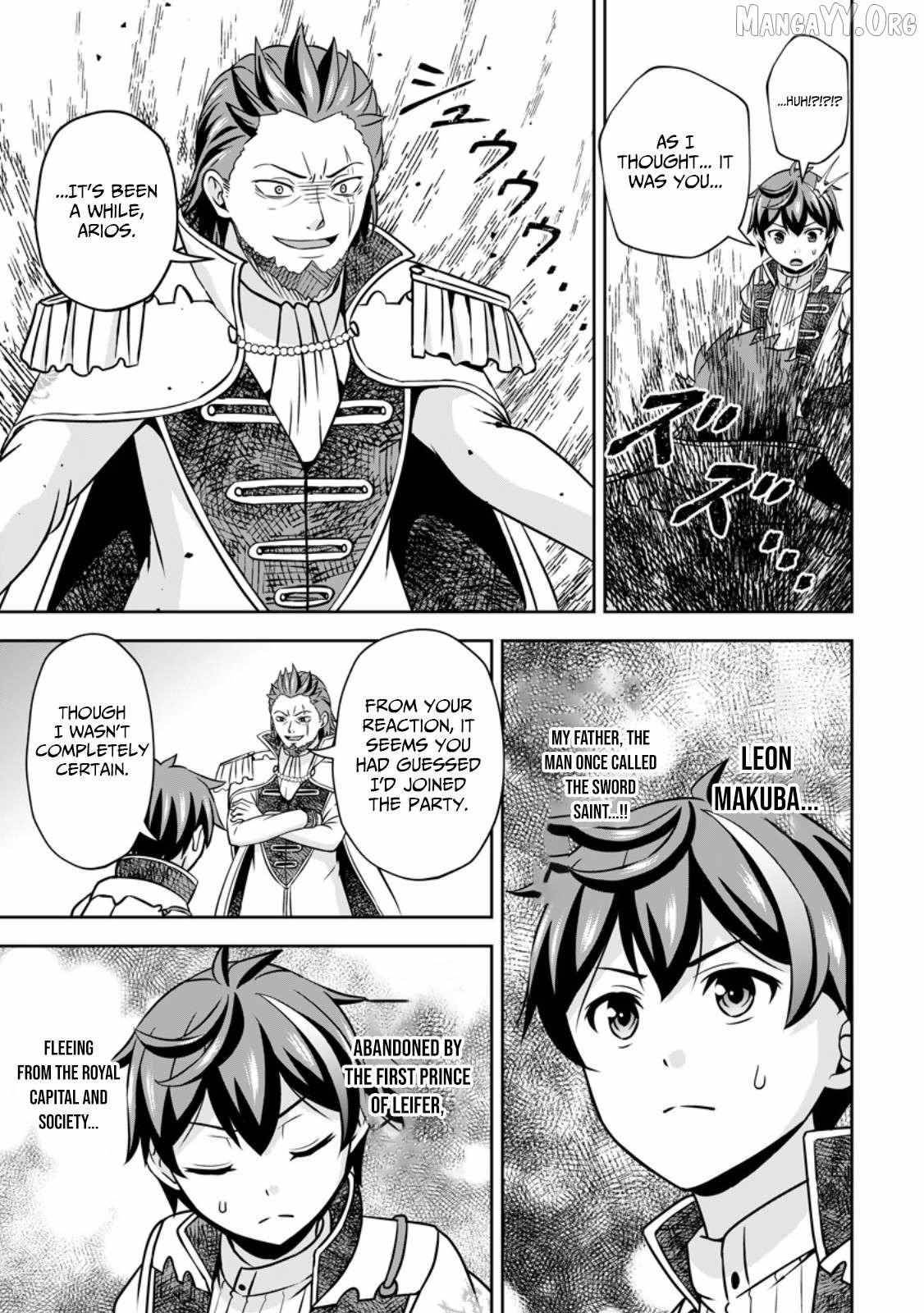 Oi, Hazure Skillda To Omowareteita Ga Bakemono Sugiru Ndaga Chapter 15.2 - Page 2