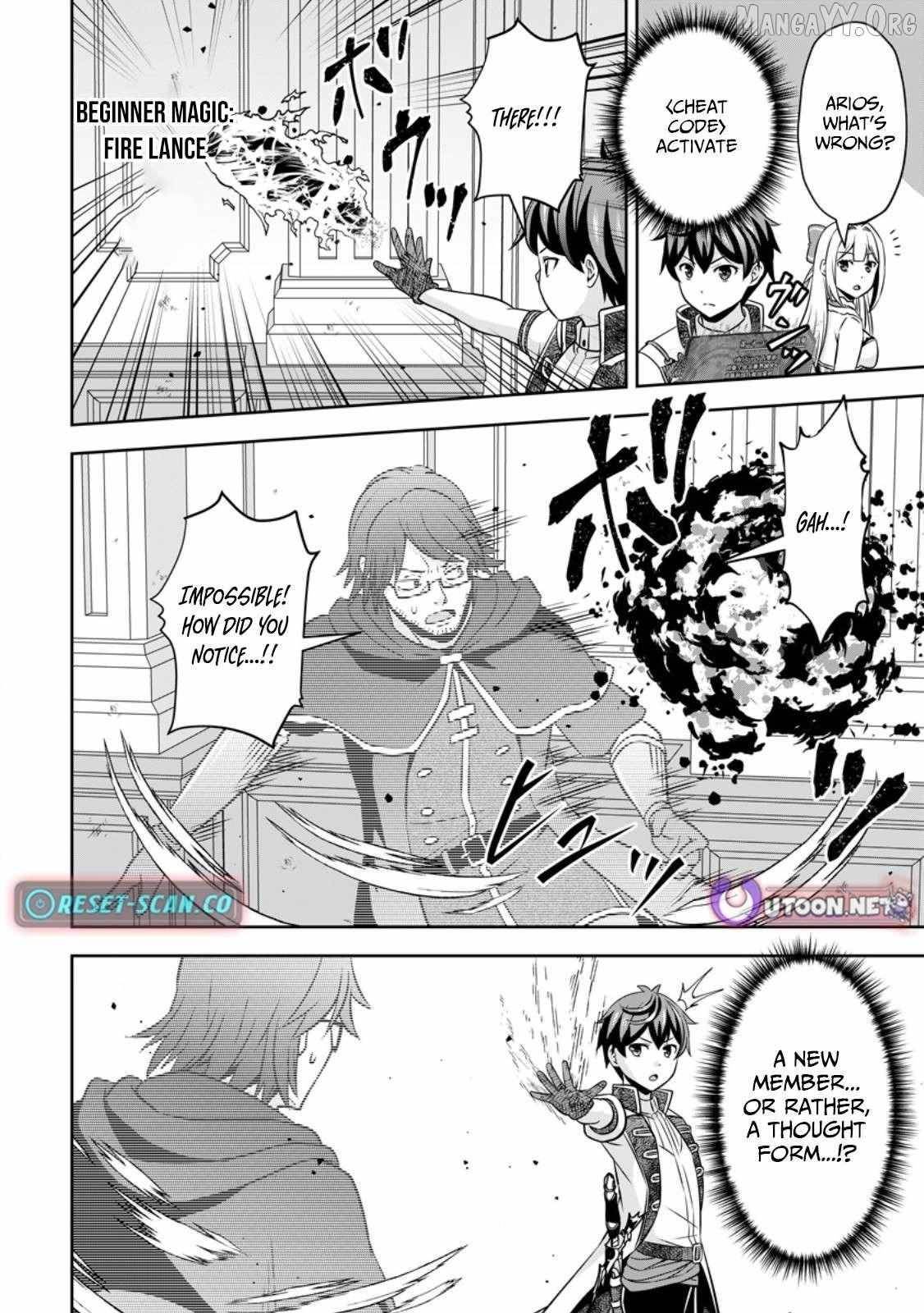 Oi, Hazure Skillda To Omowareteita Ga Bakemono Sugiru Ndaga Chapter 15.3 - Page 8