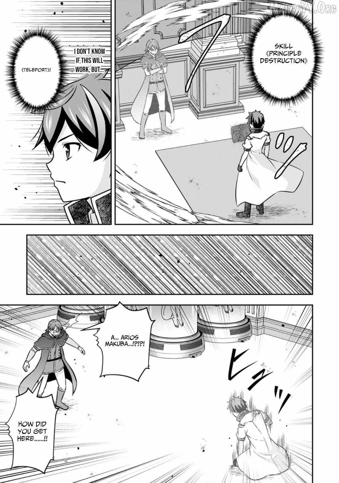 Oi, Hazure Skillda To Omowareteita Ga Bakemono Sugiru Ndaga Chapter 16.1 - Page 3