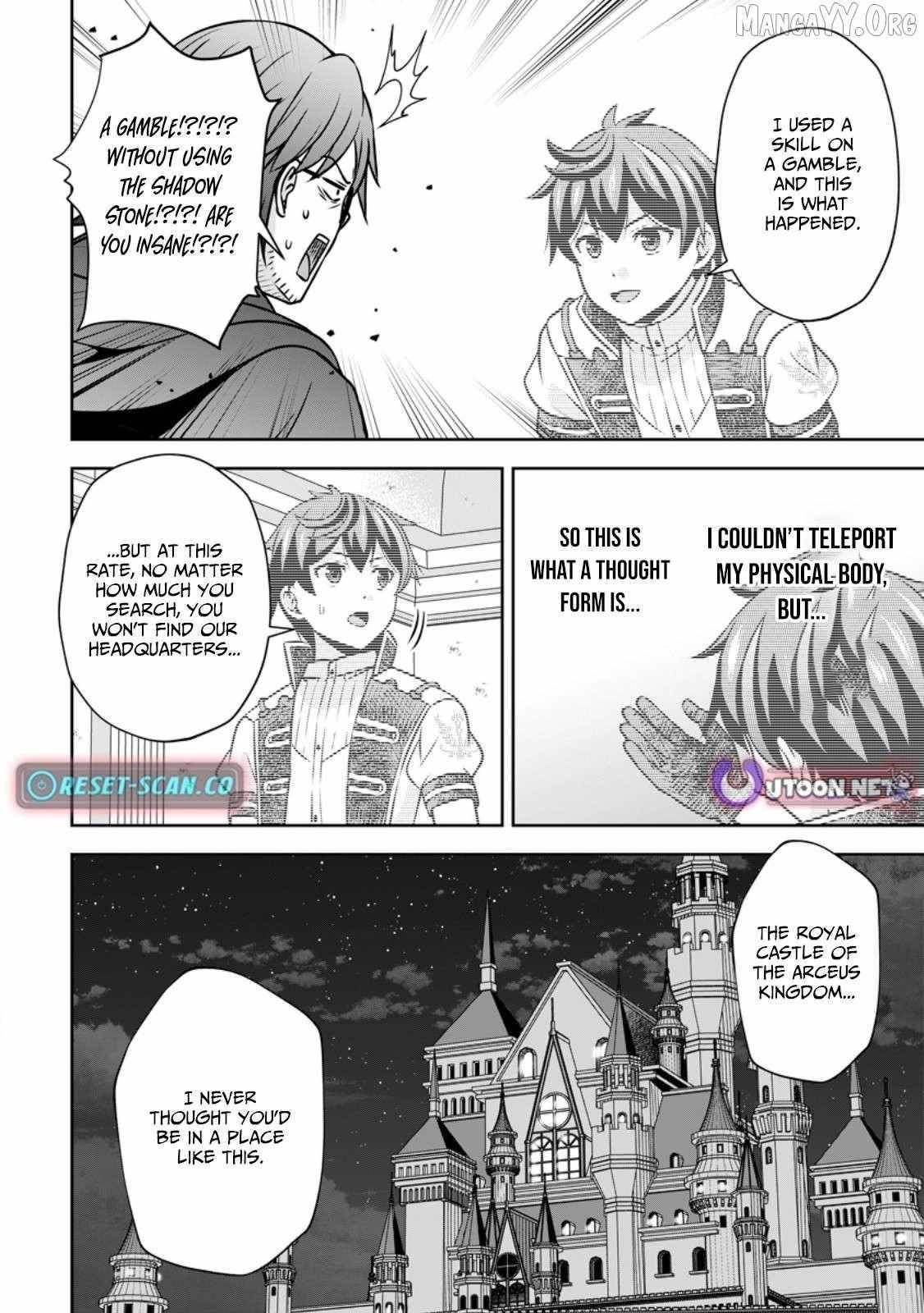 Oi, Hazure Skillda To Omowareteita Ga Bakemono Sugiru Ndaga Chapter 16.1 - Page 4