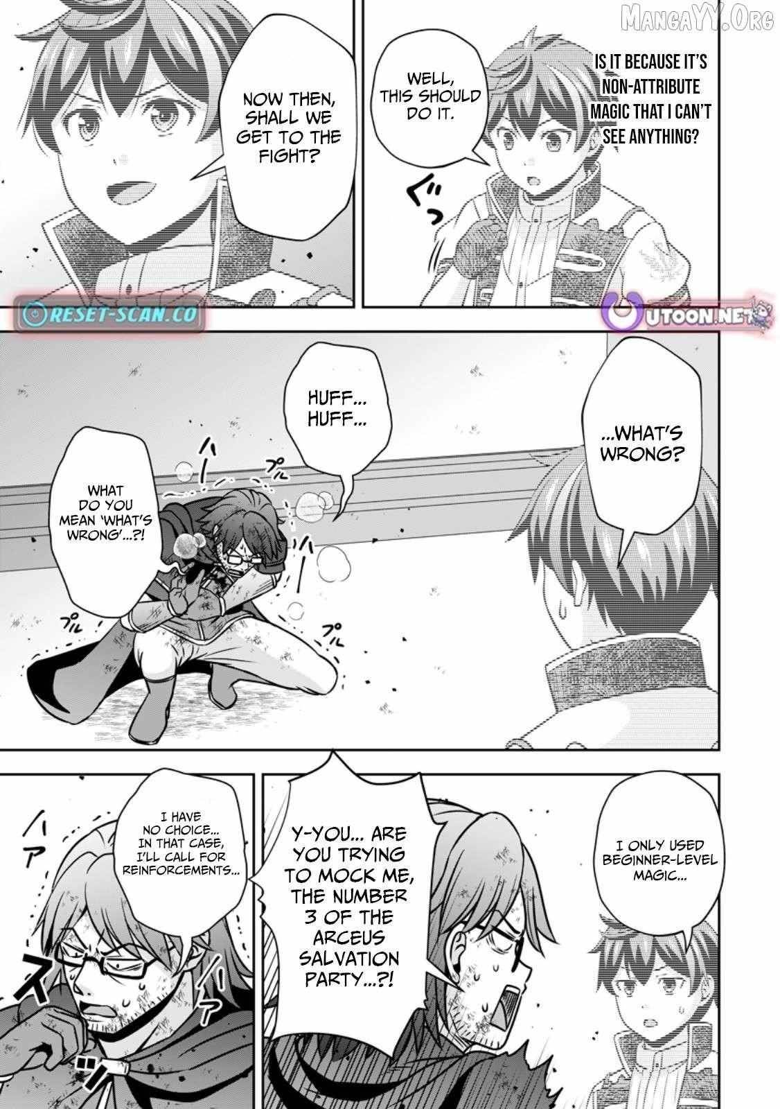 Oi, Hazure Skillda To Omowareteita Ga Bakemono Sugiru Ndaga Chapter 16.2 - Page 1