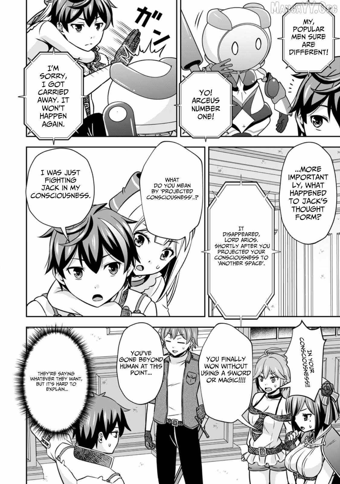 Oi, Hazure Skillda To Omowareteita Ga Bakemono Sugiru Ndaga Chapter 16.2 - Page 4