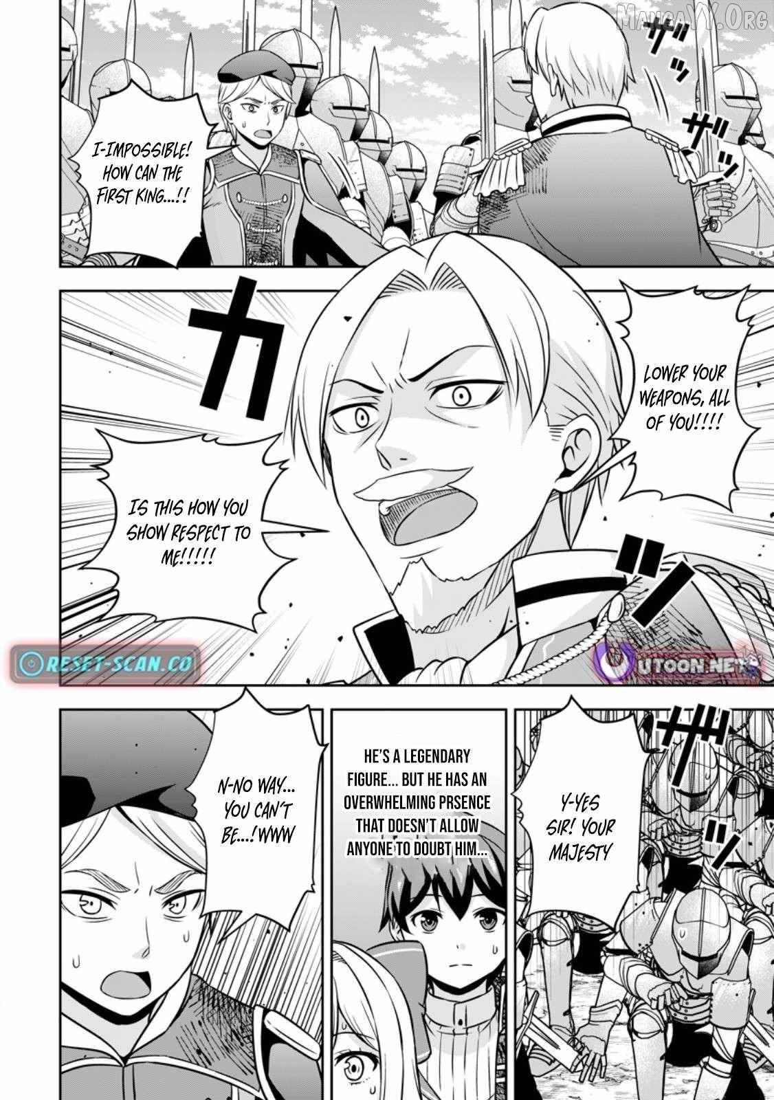 Oi, Hazure Skillda To Omowareteita Ga Bakemono Sugiru Ndaga Chapter 17.1 - Page 10