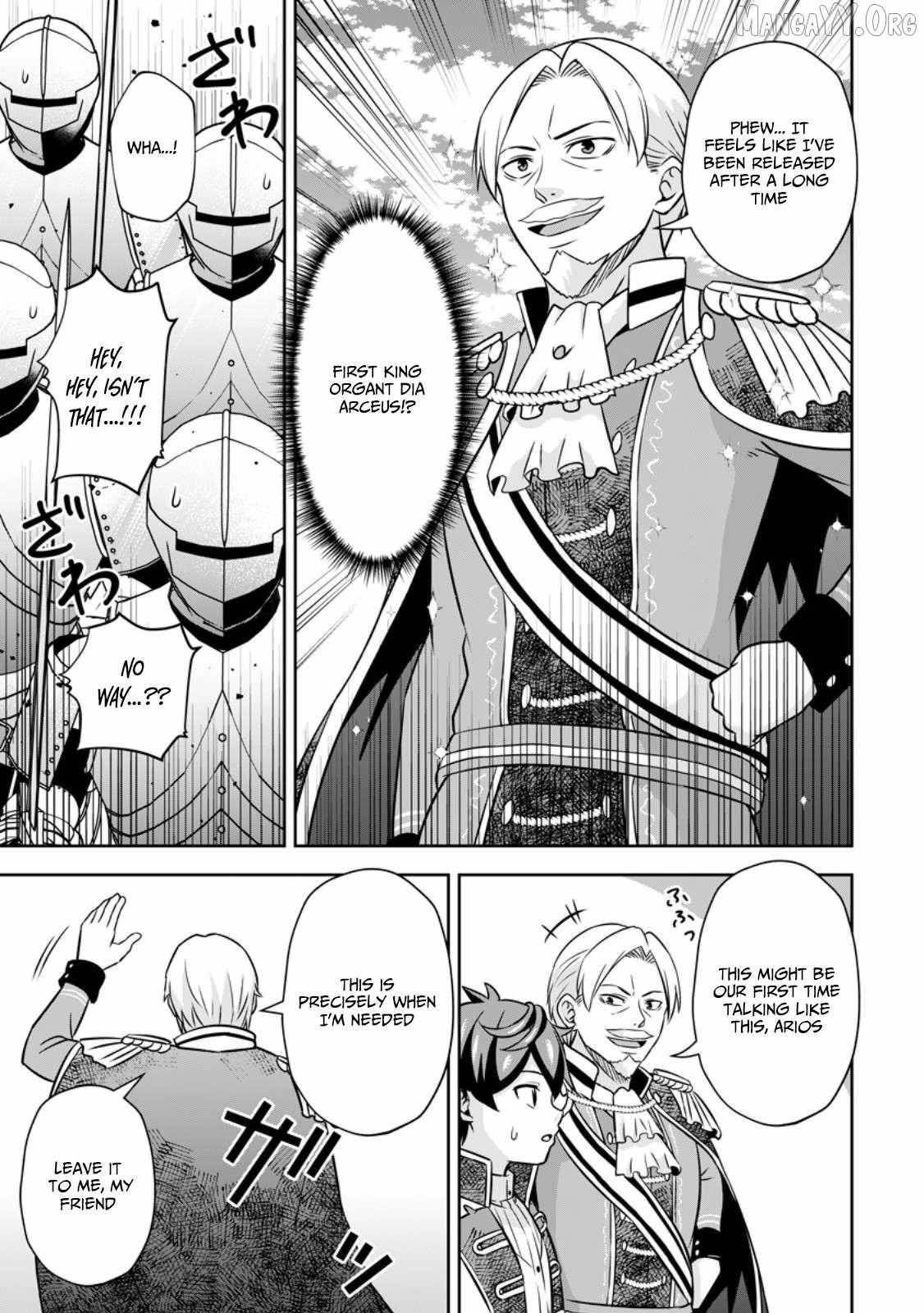 Oi, Hazure Skillda To Omowareteita Ga Bakemono Sugiru Ndaga Chapter 17.1 - Page 9