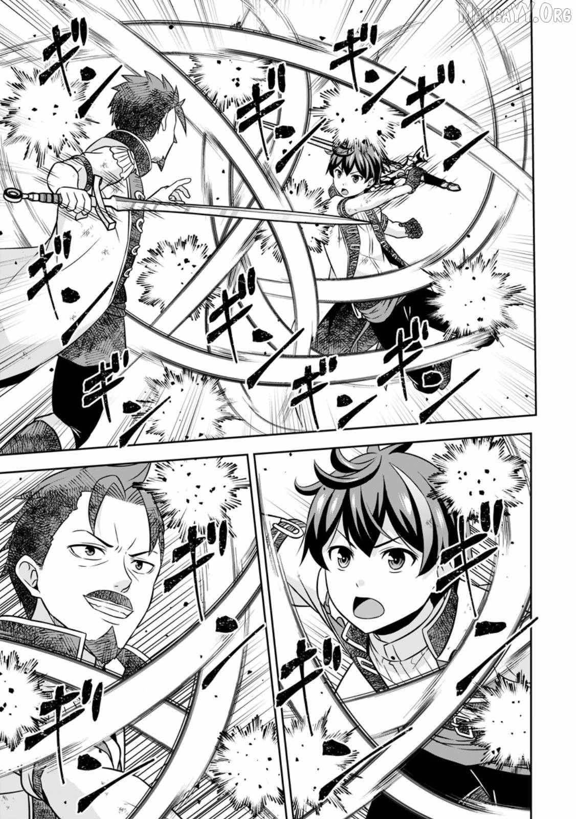 Oi, Hazure Skillda To Omowareteita Ga Bakemono Sugiru Ndaga Chapter 17.3 - Page 9