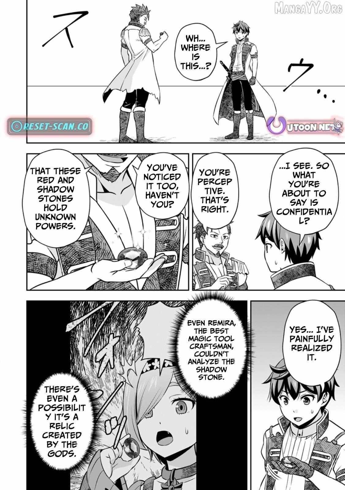 Oi, Hazure Skillda To Omowareteita Ga Bakemono Sugiru Ndaga Chapter 18.1 - Page 4