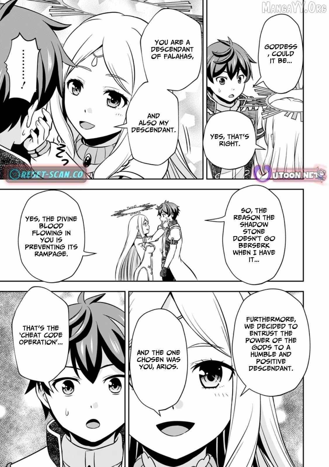 Oi, Hazure Skillda To Omowareteita Ga Bakemono Sugiru Ndaga Chapter 18.1 - Page 7