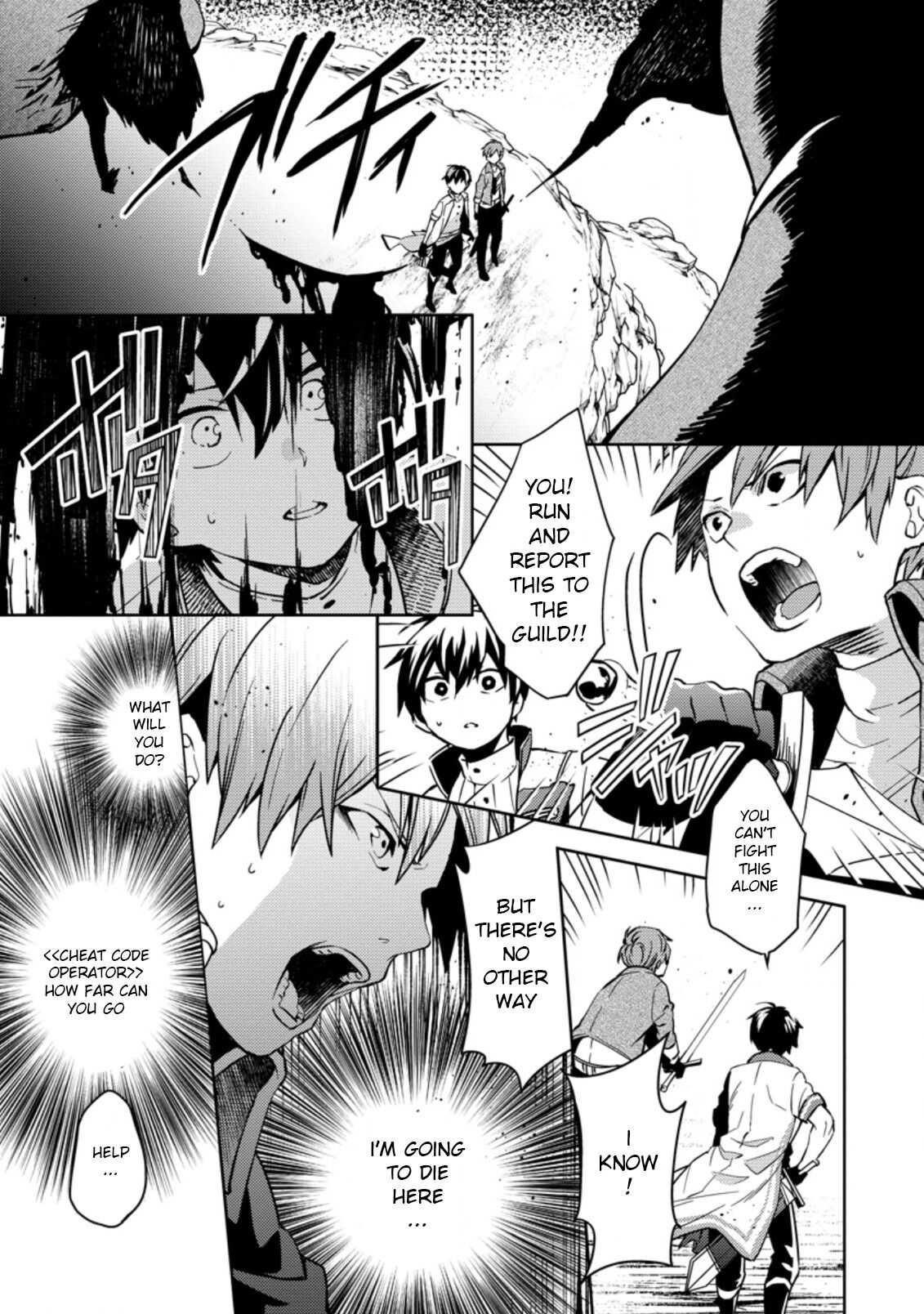 Oi, Hazure Skillda To Omowareteita Ga Bakemono Sugiru Ndaga Chapter 2.2 - Page 2