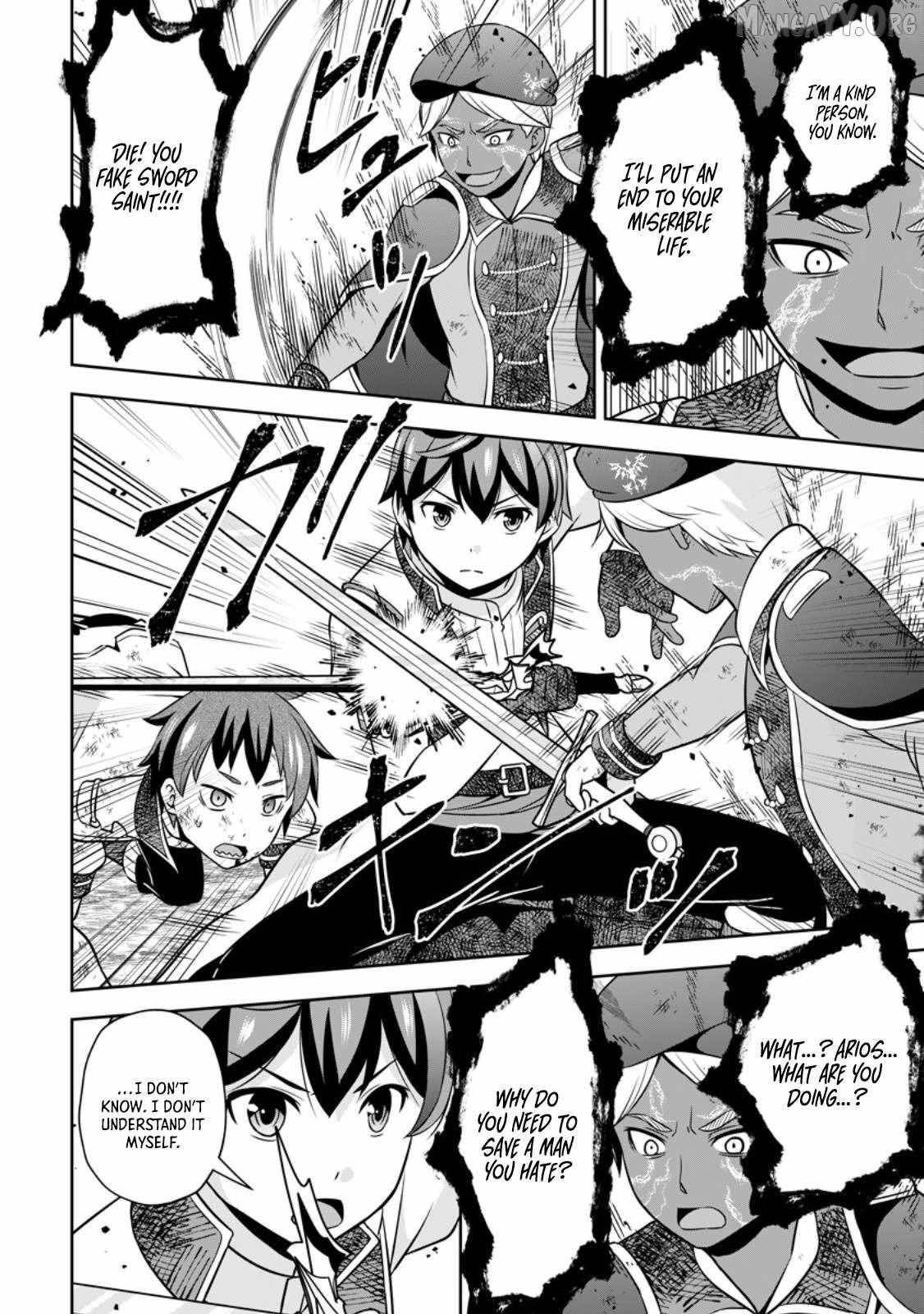 Oi, Hazure Skillda To Omowareteita Ga Bakemono Sugiru Ndaga Chapter 20.1 - Page 6