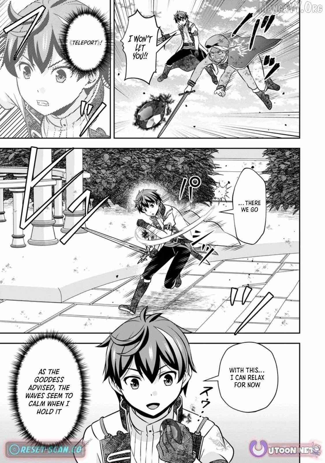 Oi, Hazure Skillda To Omowareteita Ga Bakemono Sugiru Ndaga Chapter 20.2 - Page 1