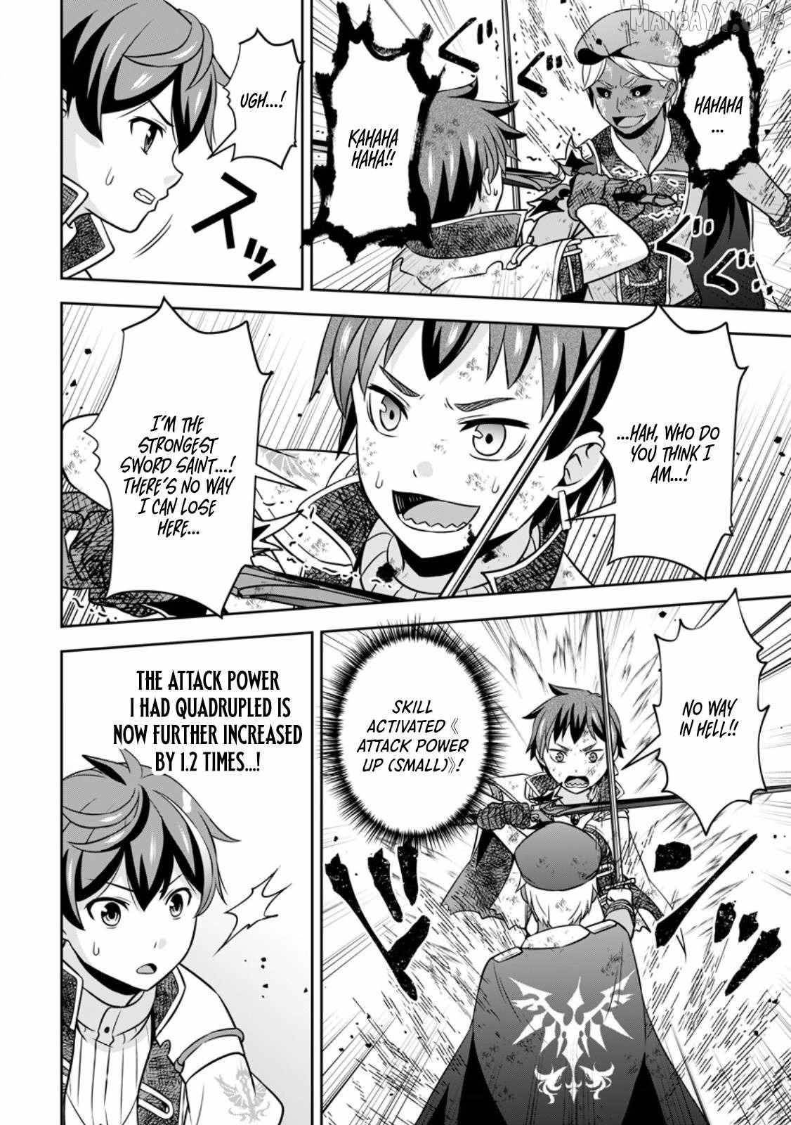 Oi, Hazure Skillda To Omowareteita Ga Bakemono Sugiru Ndaga Chapter 20.3 - Page 3