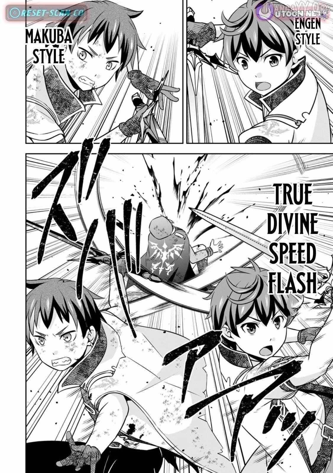 Oi, Hazure Skillda To Omowareteita Ga Bakemono Sugiru Ndaga Chapter 20.3 - Page 5