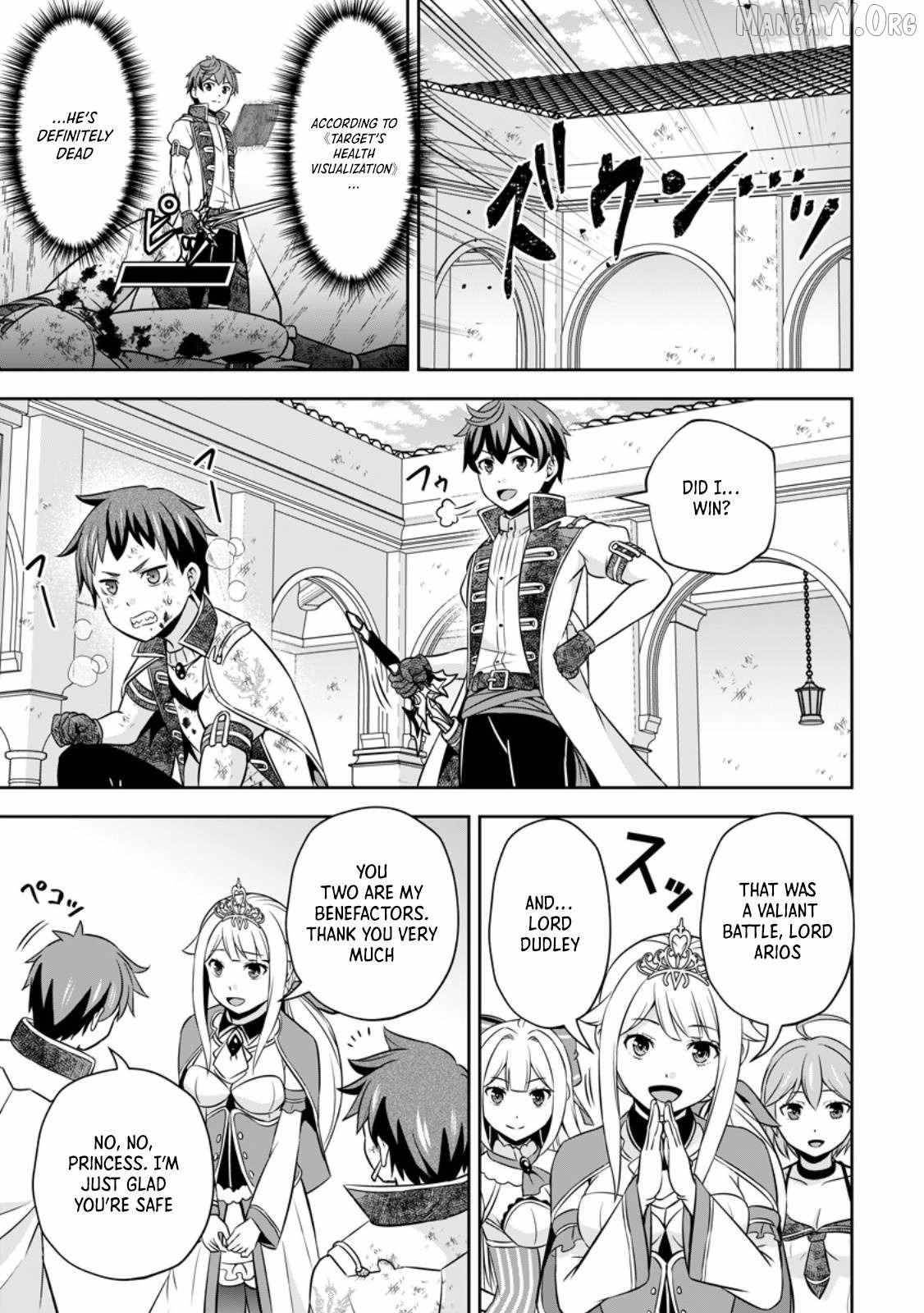 Oi, Hazure Skillda To Omowareteita Ga Bakemono Sugiru Ndaga Chapter 20.3 - Page 6