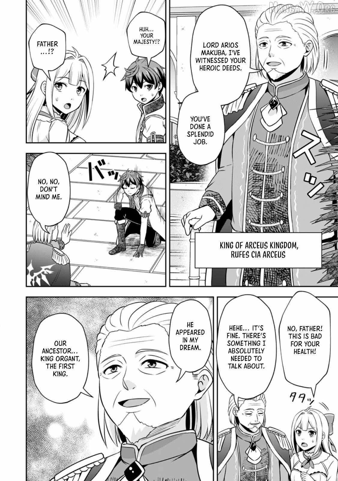 Oi, Hazure Skillda To Omowareteita Ga Bakemono Sugiru Ndaga Chapter 21.1 - Page 6