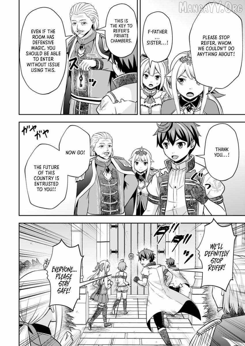 Oi, Hazure Skillda To Omowareteita Ga Bakemono Sugiru Ndaga Chapter 21.2 - Page 4