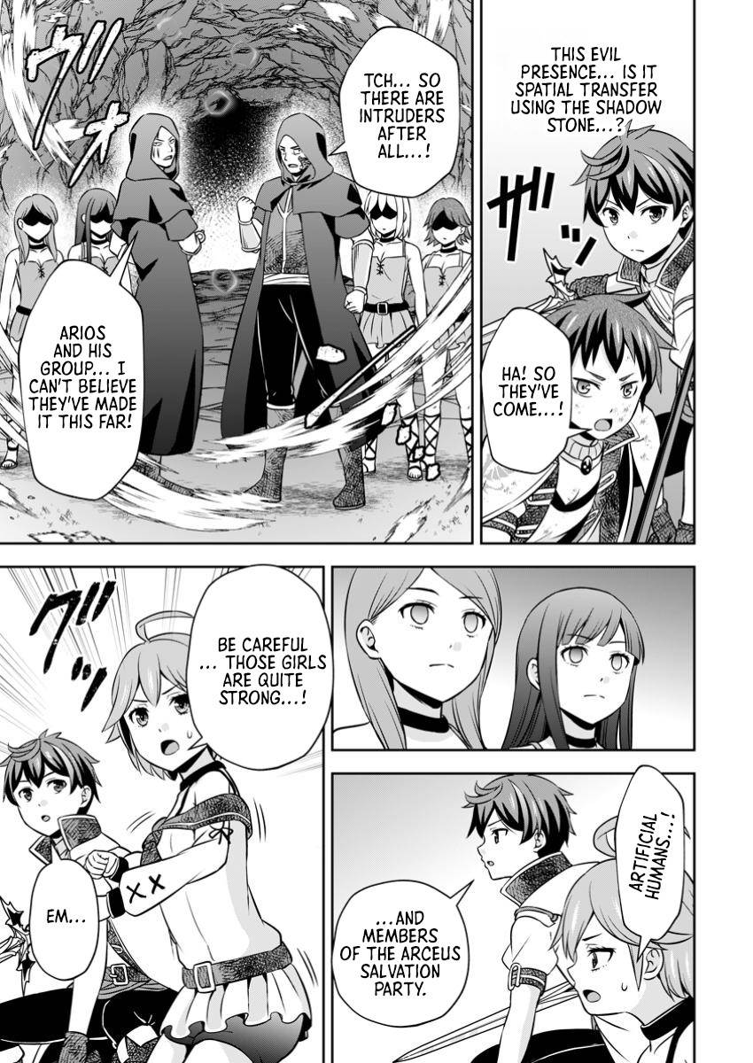 Oi, Hazure Skillda To Omowareteita Ga Bakemono Sugiru Ndaga Chapter 21.3 - Page 3