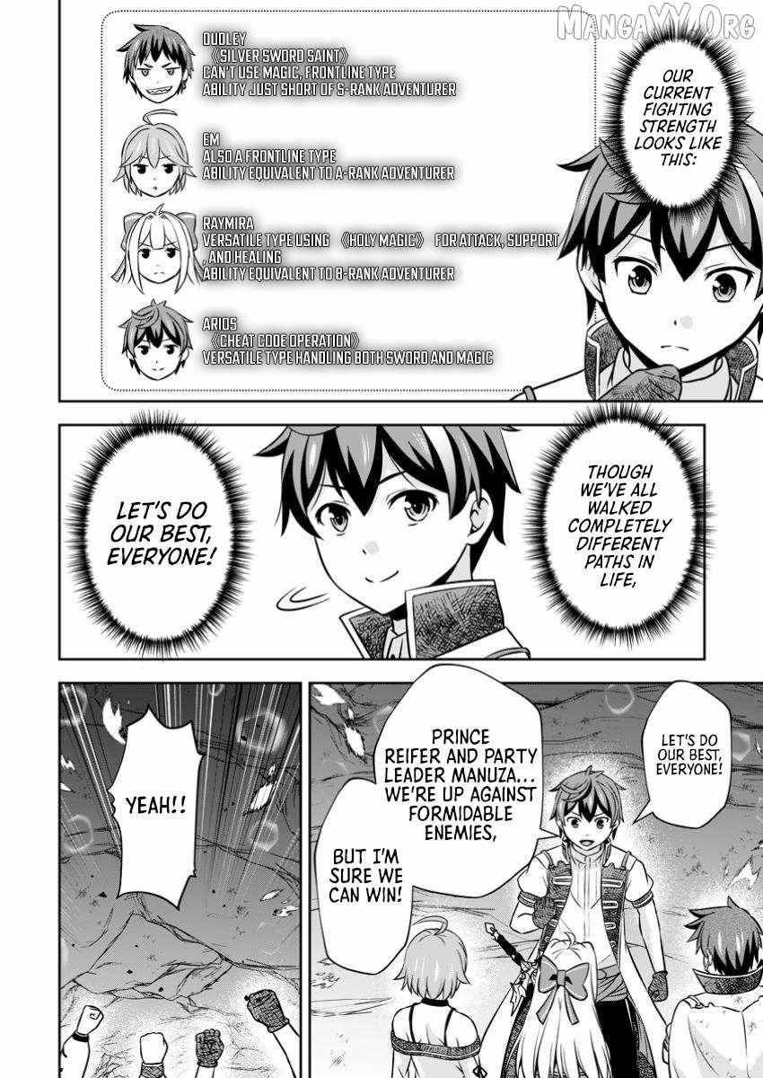 Oi, Hazure Skillda To Omowareteita Ga Bakemono Sugiru Ndaga Chapter 22.1 - Page 10