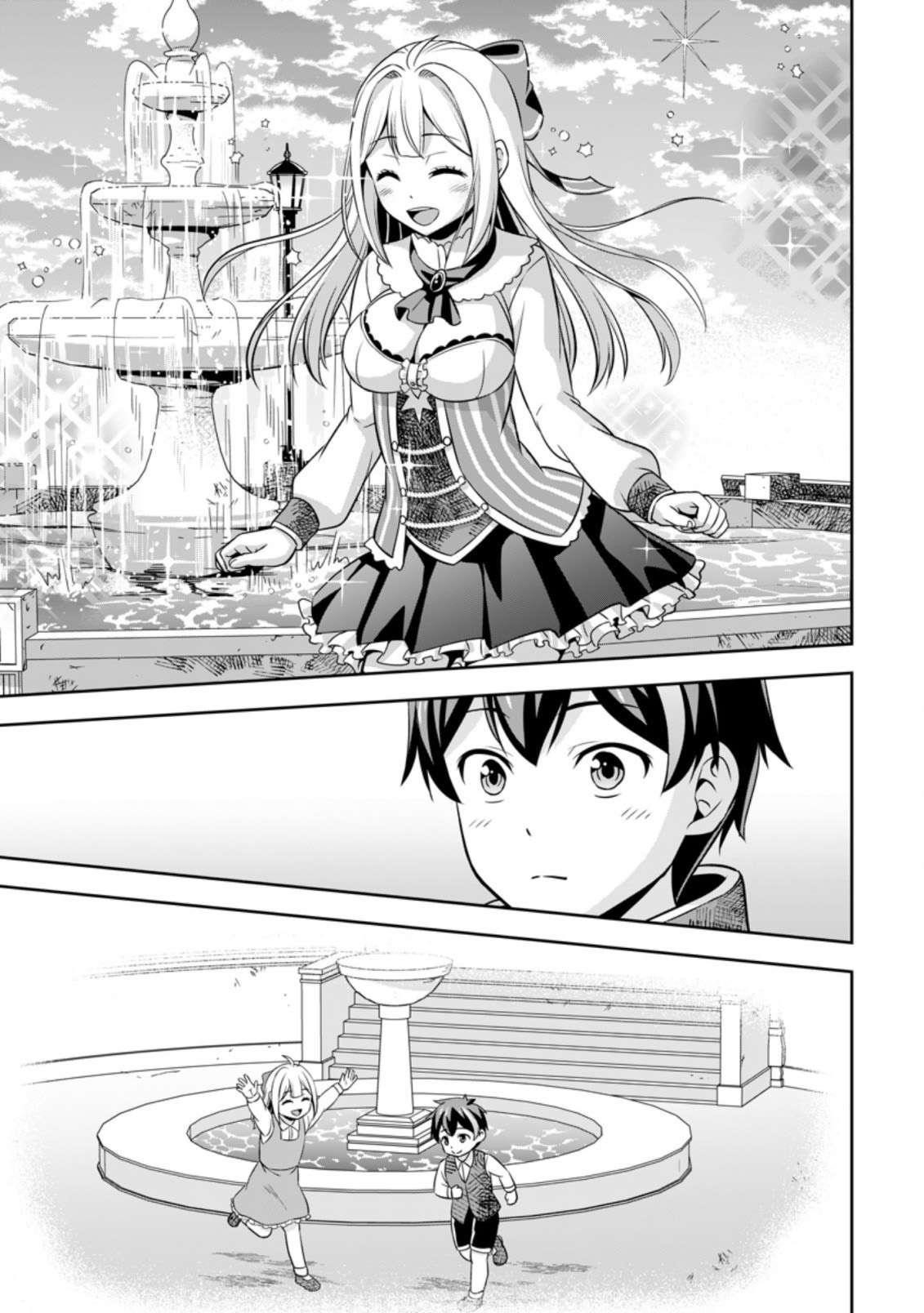 Oi, Hazure Skillda To Omowareteita Ga Bakemono Sugiru Ndaga Chapter 4.1 - Page 9