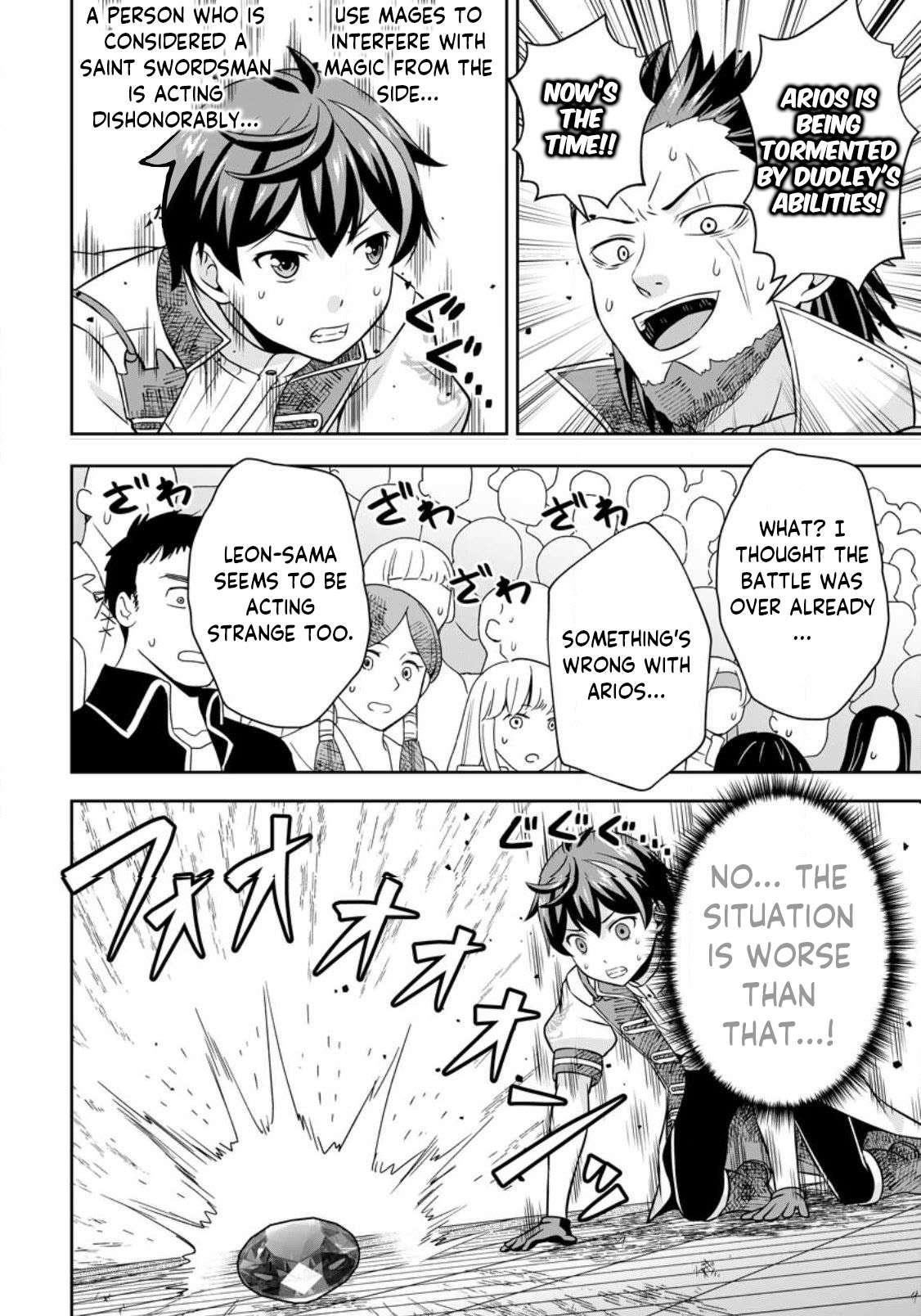 Oi, Hazure Skillda To Omowareteita Ga Bakemono Sugiru Ndaga Chapter 9.1 - Page 4