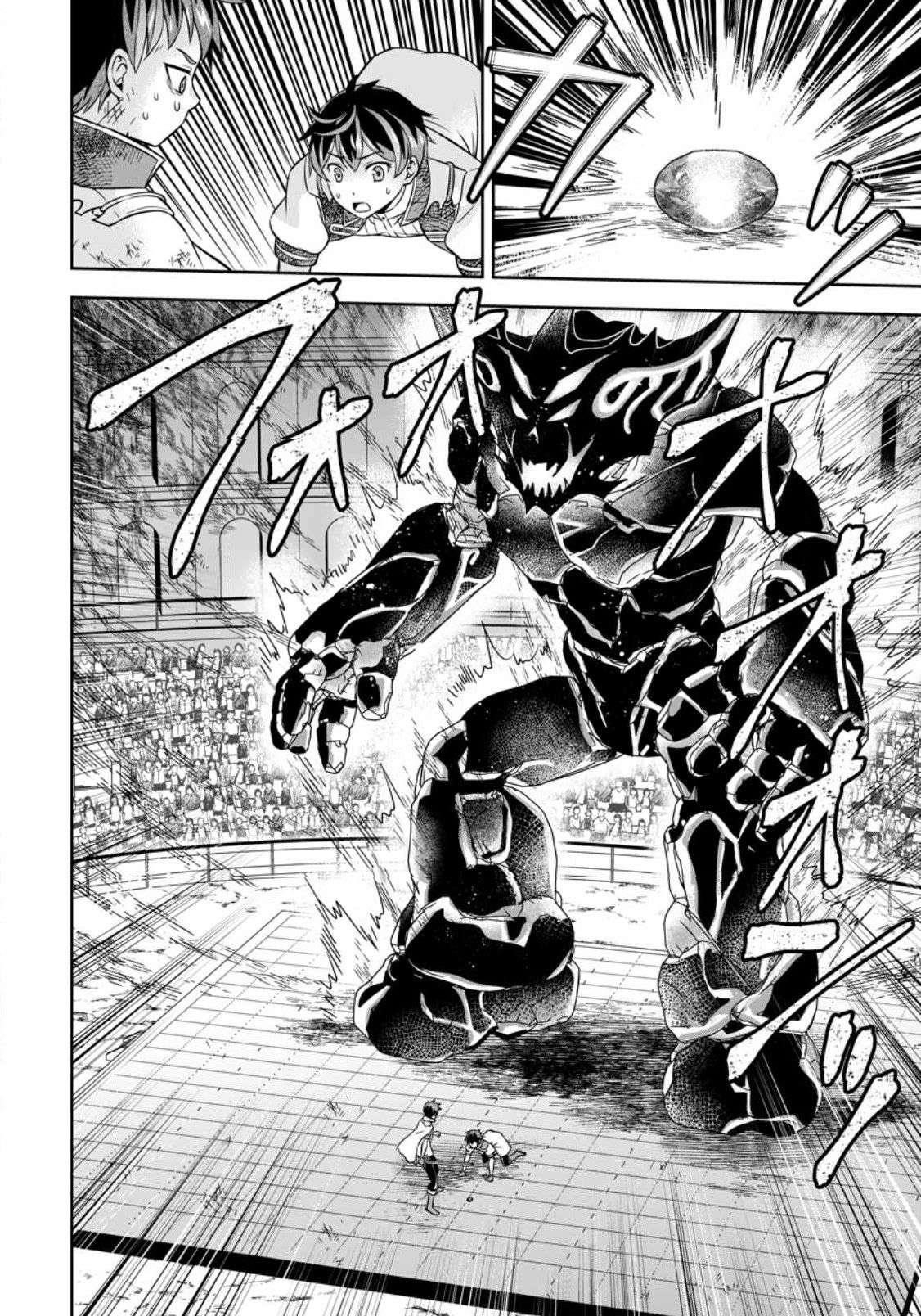 Oi, Hazure Skillda To Omowareteita Ga Bakemono Sugiru Ndaga Chapter 9.1 - Page 6