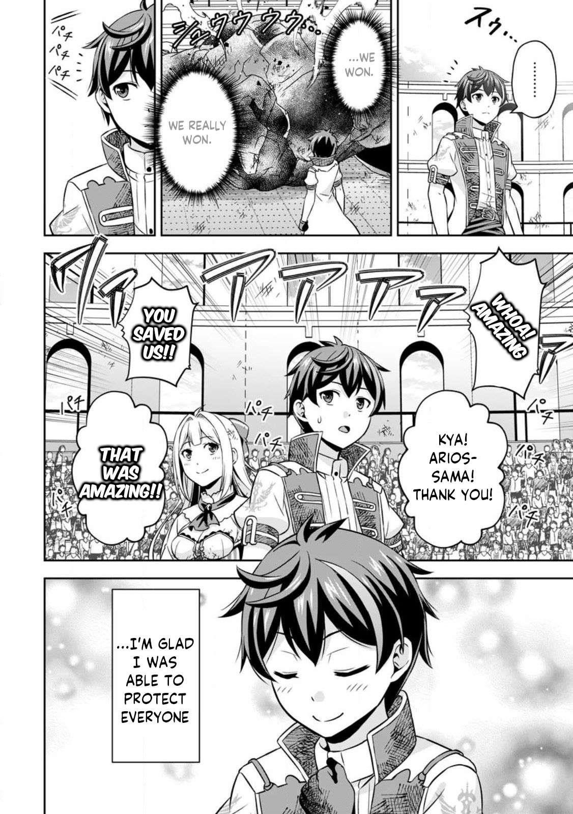 Oi, Hazure Skillda To Omowareteita Ga Bakemono Sugiru Ndaga Chapter 9.2 - Page 20