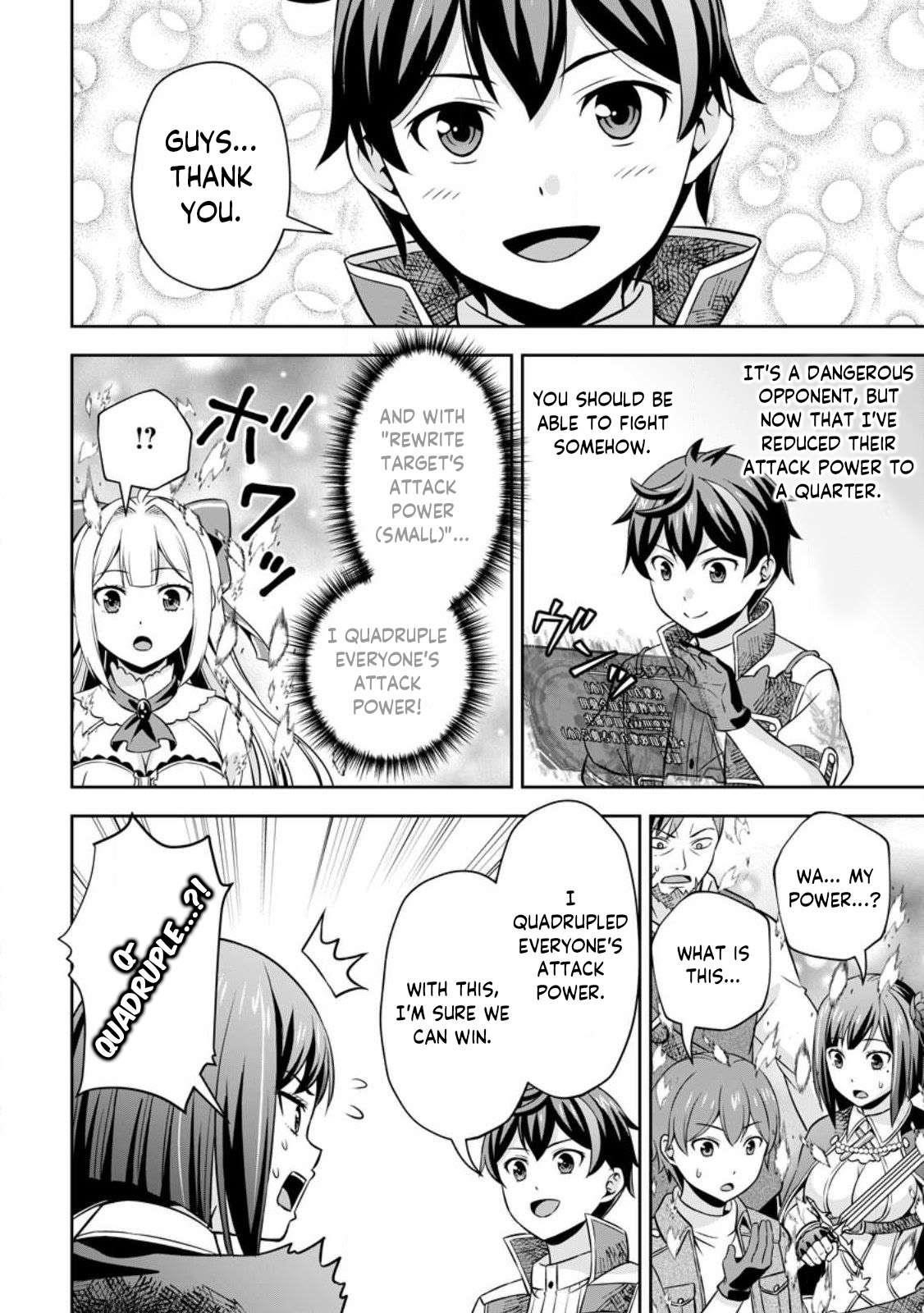 Oi, Hazure Skillda To Omowareteita Ga Bakemono Sugiru Ndaga Chapter 9.2 - Page 8