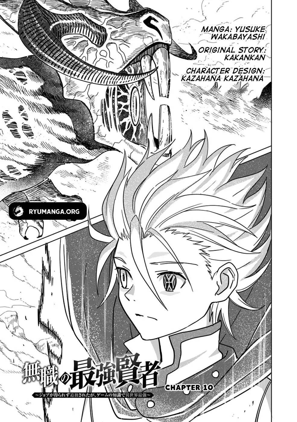 The Strongest Sage Without a Job – I Couldn’t Get a Job and Was Exiled, but With the Knowledge of the Game, I Was the Strongest in the Other World Chapter 10 - Page 1