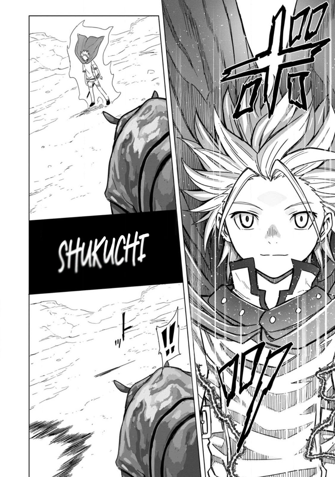 The Strongest Sage Without a Job – I Couldn’t Get a Job and Was Exiled, but With the Knowledge of the Game, I Was the Strongest in the Other World Chapter 13 - Page 10