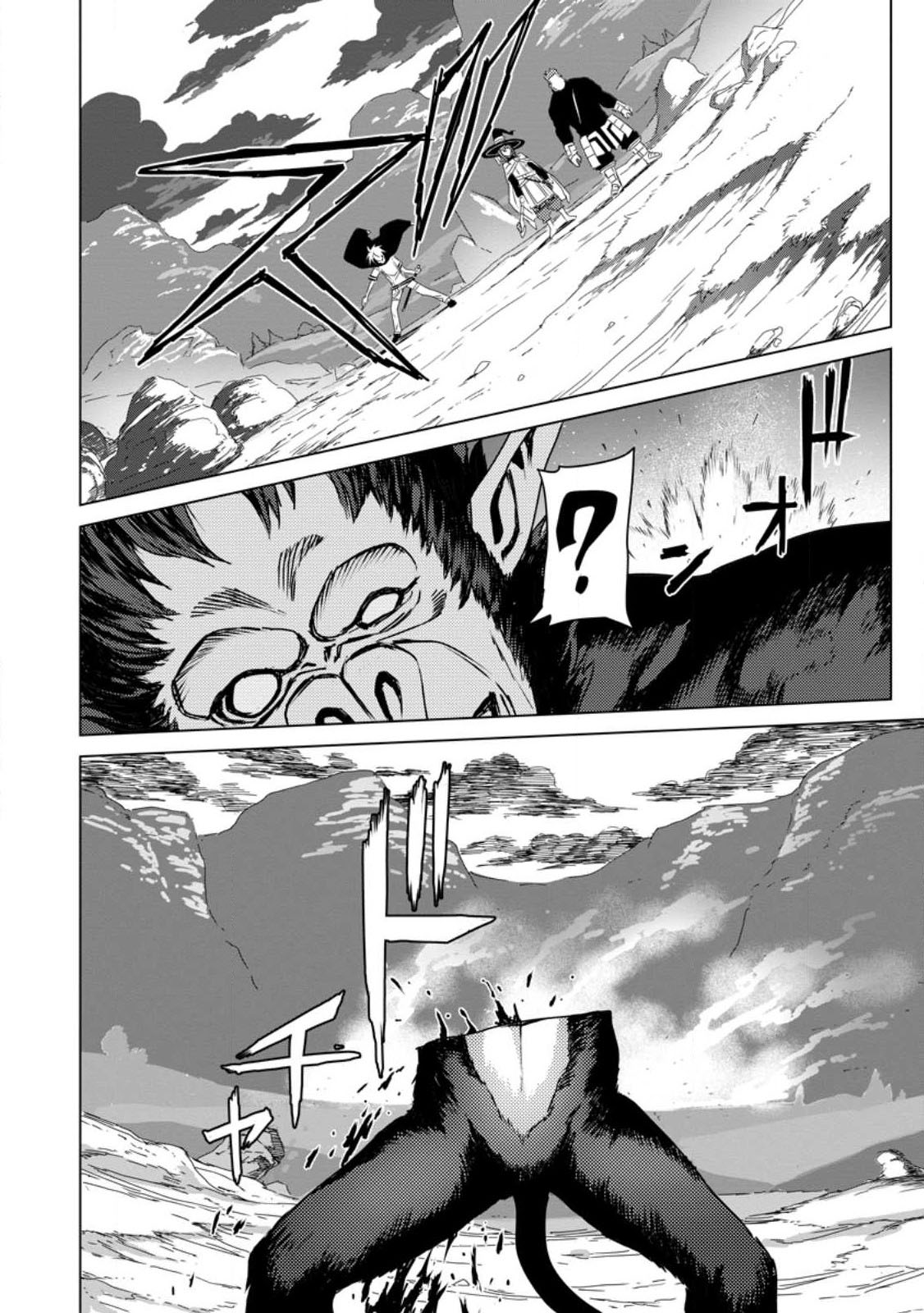 The Strongest Sage Without a Job – I Couldn’t Get a Job and Was Exiled, but With the Knowledge of the Game, I Was the Strongest in the Other World Chapter 15 - Page 10