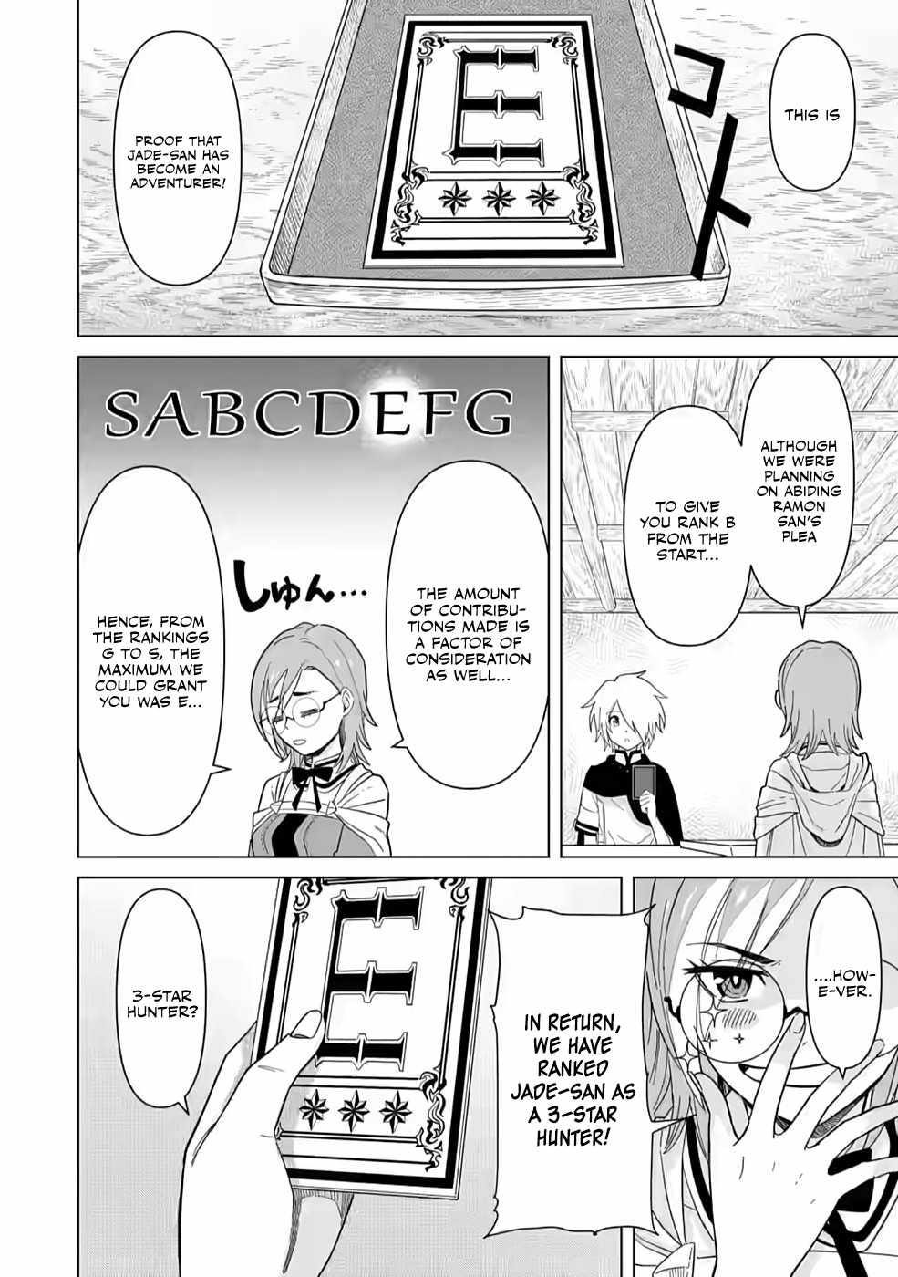 The Strongest Sage Without a Job – I Couldn’t Get a Job and Was Exiled, but With the Knowledge of the Game, I Was the Strongest in the Other World Chapter 4 - Page 2