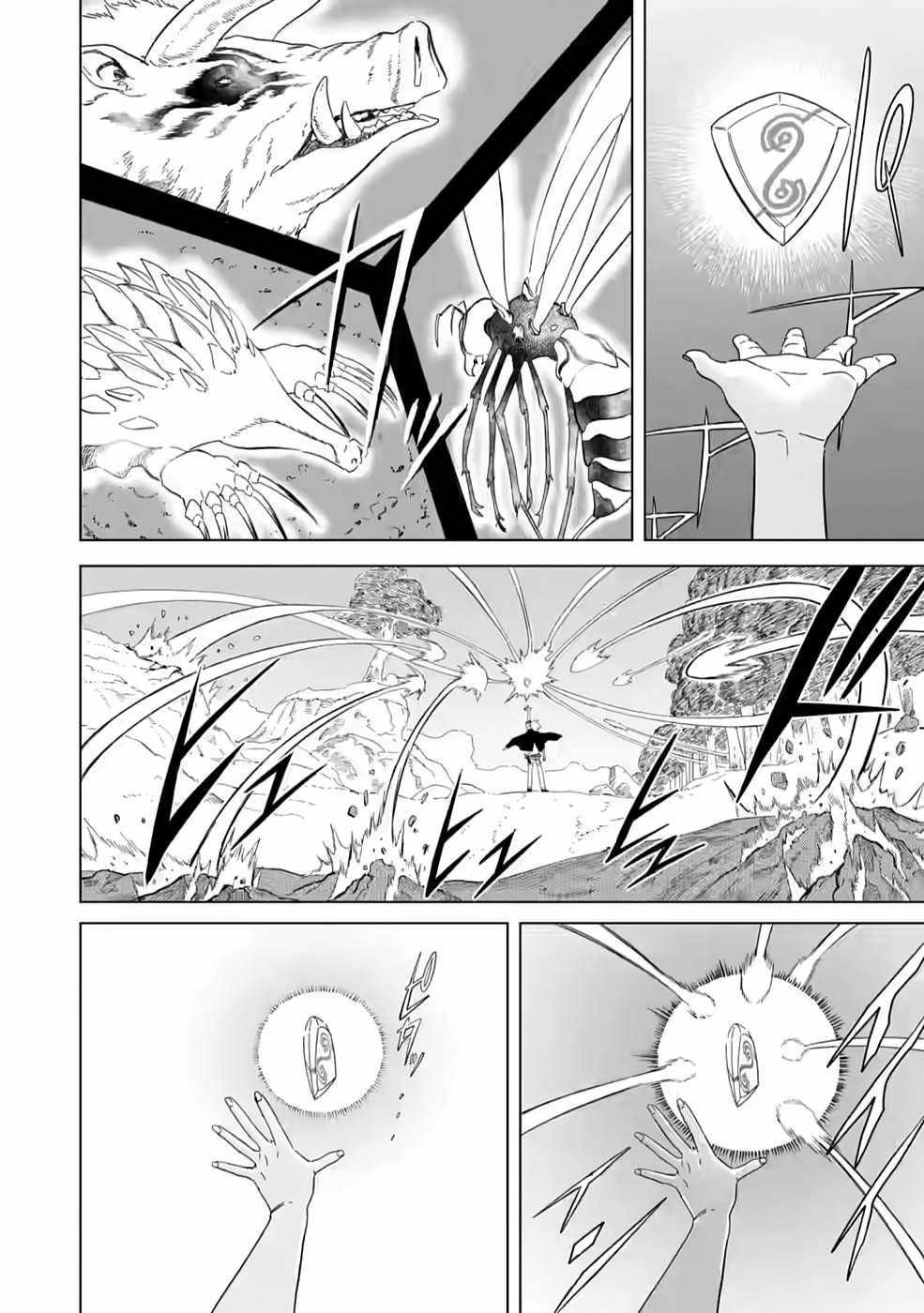 The Strongest Sage Without a Job – I Couldn’t Get a Job and Was Exiled, but With the Knowledge of the Game, I Was the Strongest in the Other World Chapter 4 - Page 8