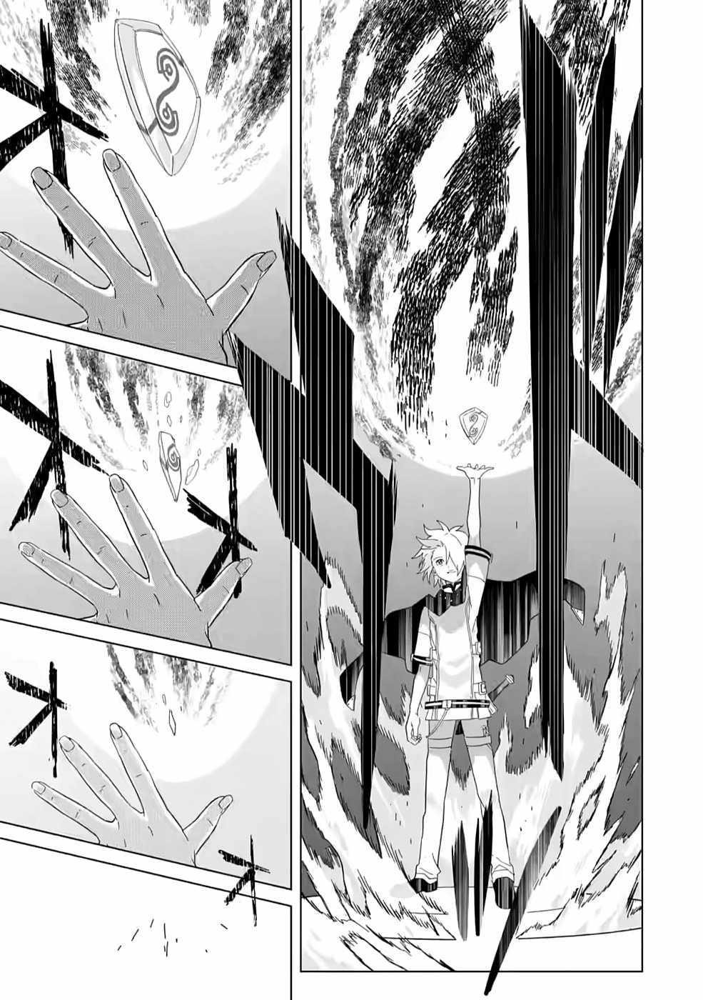 The Strongest Sage Without a Job – I Couldn’t Get a Job and Was Exiled, but With the Knowledge of the Game, I Was the Strongest in the Other World Chapter 4 - Page 9