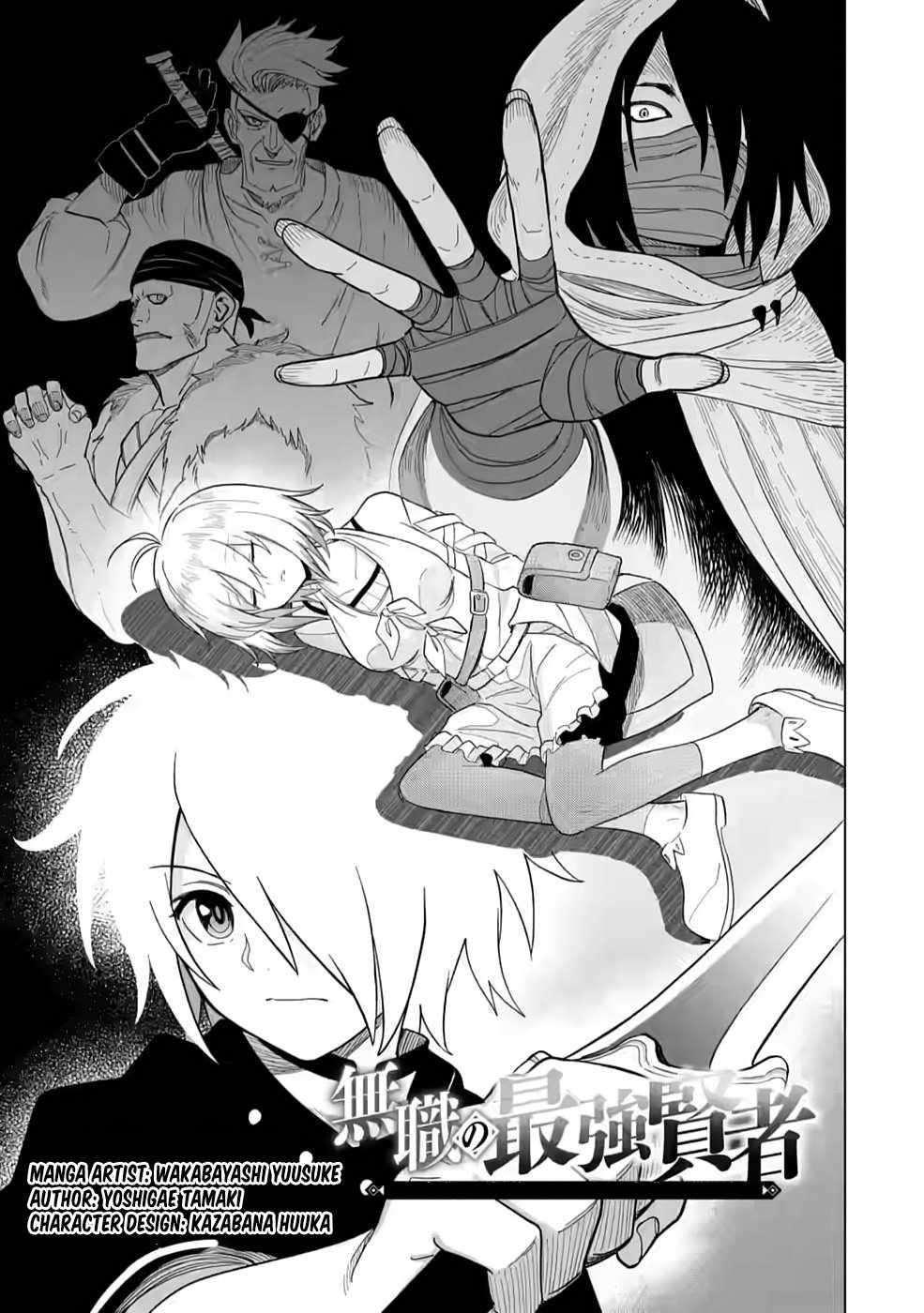 The Strongest Sage Without a Job – I Couldn’t Get a Job and Was Exiled, but With the Knowledge of the Game, I Was the Strongest in the Other World Chapter 5 - Page 1