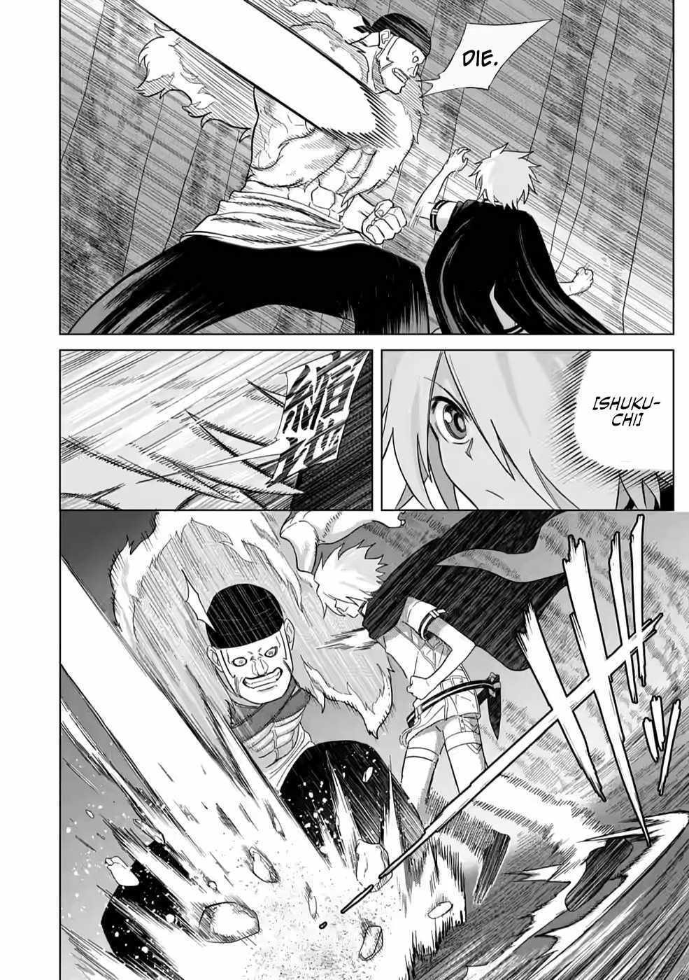 The Strongest Sage Without a Job – I Couldn’t Get a Job and Was Exiled, but With the Knowledge of the Game, I Was the Strongest in the Other World Chapter 5 - Page 12