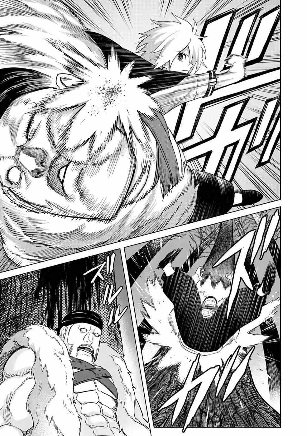 The Strongest Sage Without a Job – I Couldn’t Get a Job and Was Exiled, but With the Knowledge of the Game, I Was the Strongest in the Other World Chapter 5 - Page 13