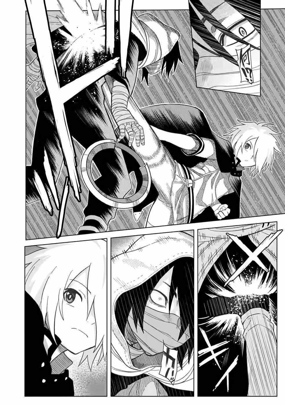 The Strongest Sage Without a Job – I Couldn’t Get a Job and Was Exiled, but With the Knowledge of the Game, I Was the Strongest in the Other World Chapter 5 - Page 4