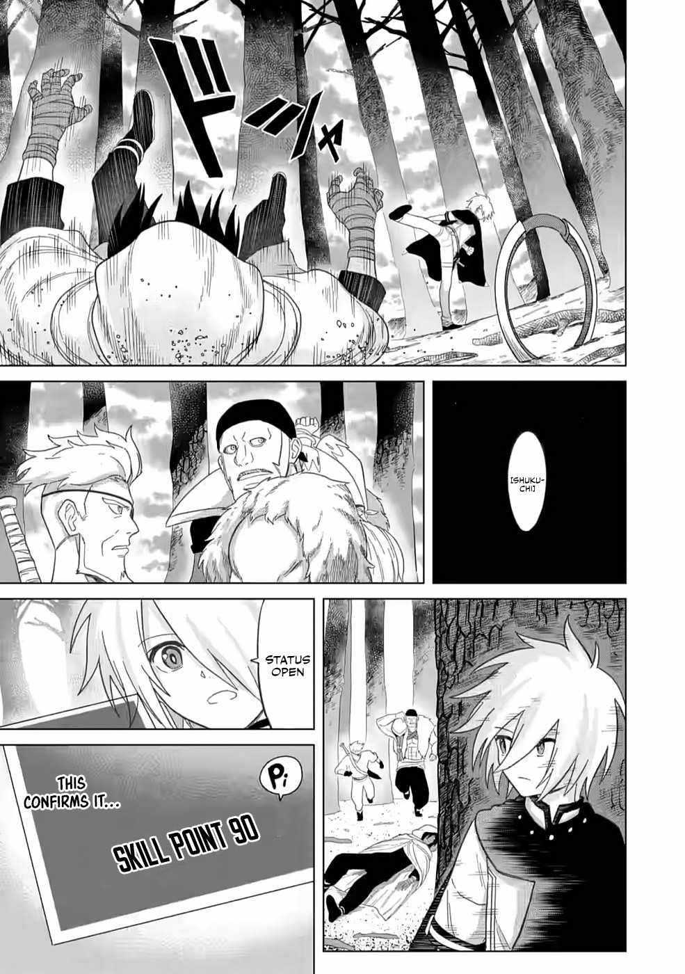 The Strongest Sage Without a Job – I Couldn’t Get a Job and Was Exiled, but With the Knowledge of the Game, I Was the Strongest in the Other World Chapter 5 - Page 5