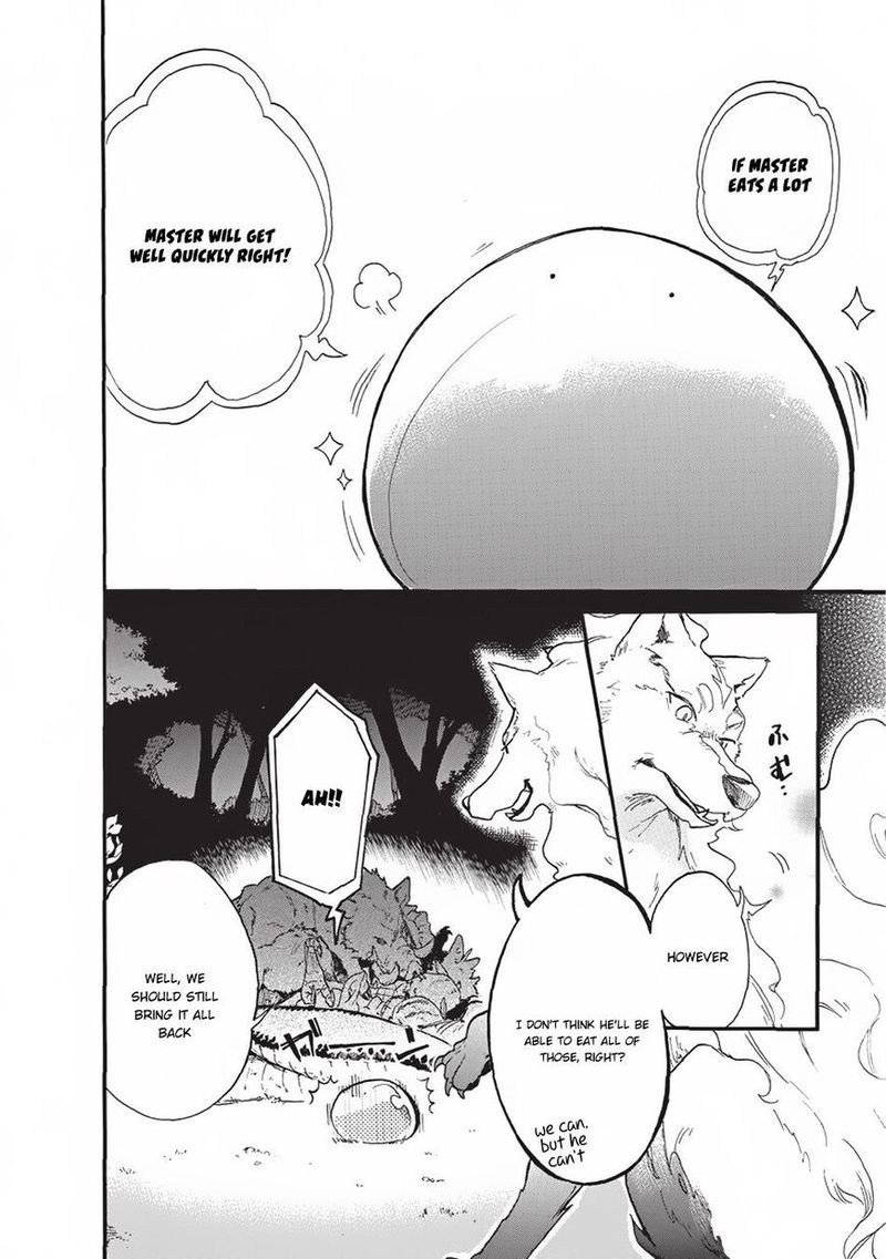 Tondemo Skill de Isekai Hourou Meshi: Sui no Daibouken Chapter 1 - Page 16