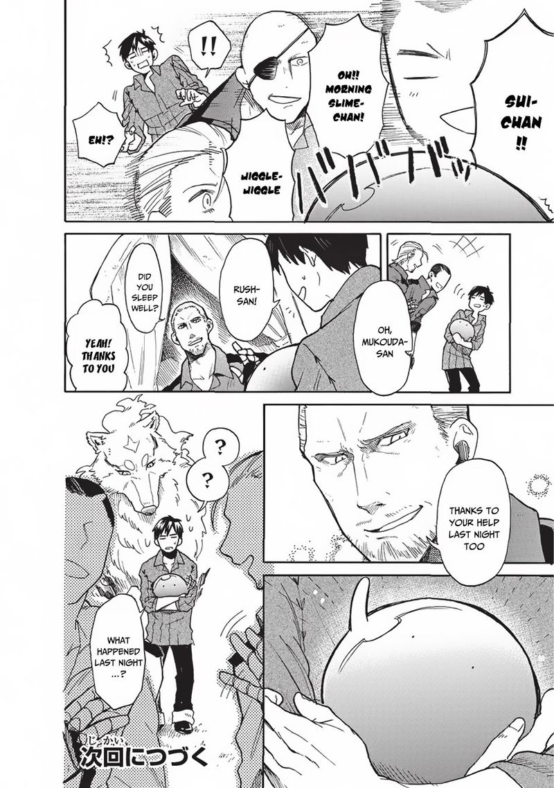 Tondemo Skill de Isekai Hourou Meshi: Sui no Daibouken Chapter 12 - Page 14