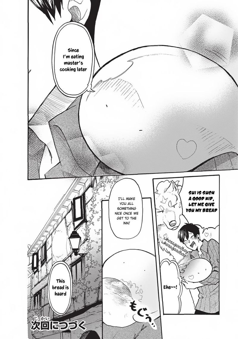 Tondemo Skill de Isekai Hourou Meshi: Sui no Daibouken Chapter 13 - Page 16