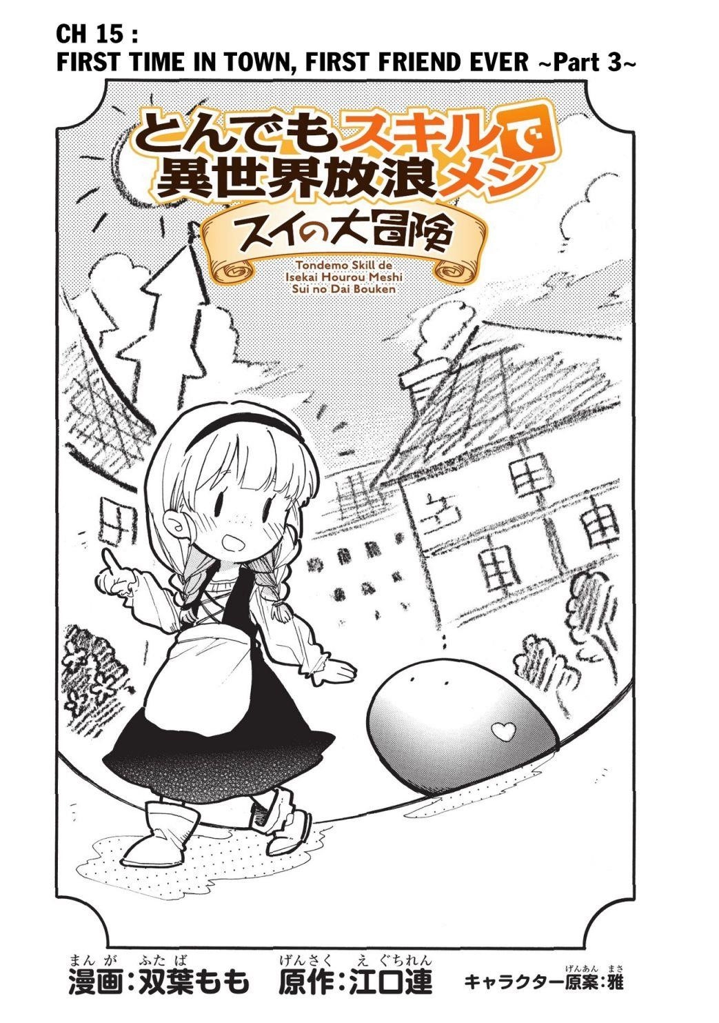 Tondemo Skill de Isekai Hourou Meshi: Sui no Daibouken Chapter 15 - Page 1
