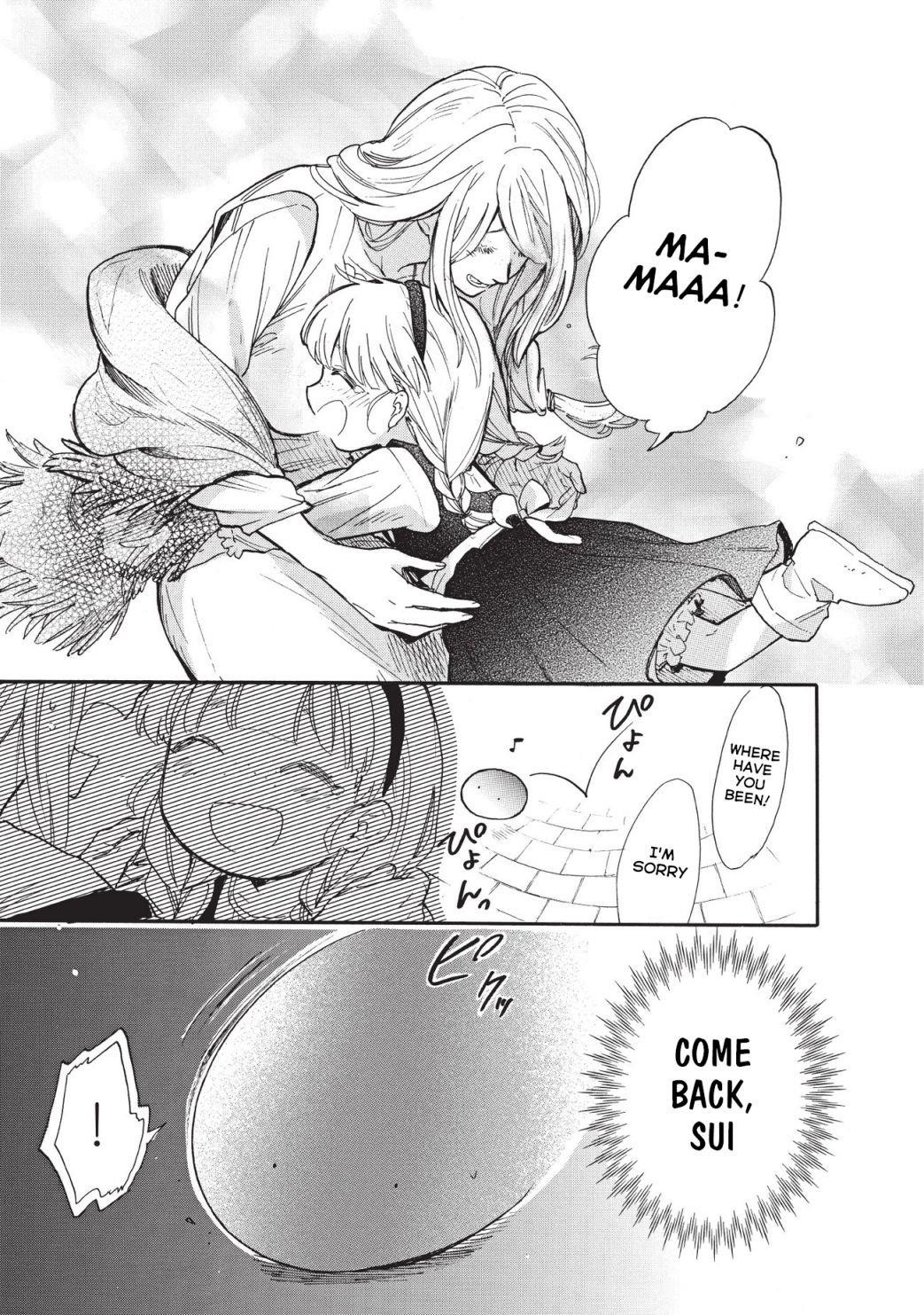 Tondemo Skill de Isekai Hourou Meshi: Sui no Daibouken Chapter 15 - Page 13