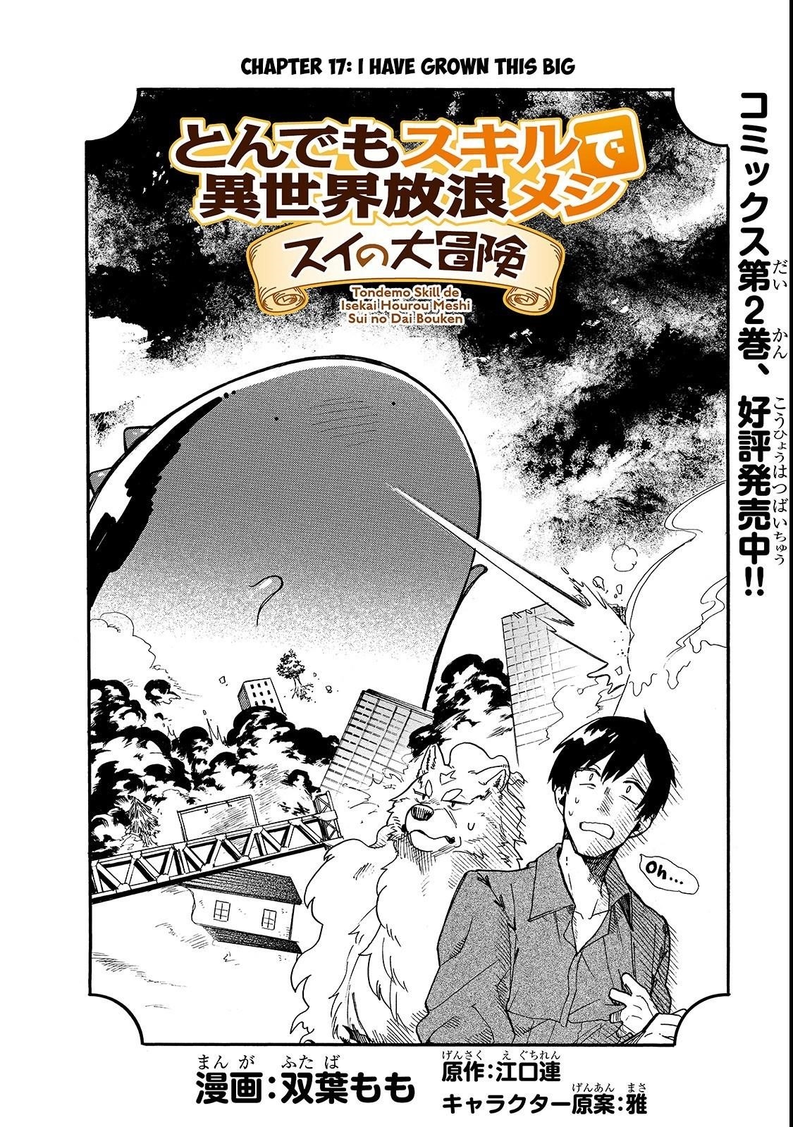 Tondemo Skill de Isekai Hourou Meshi: Sui no Daibouken Chapter 17 - Page 2